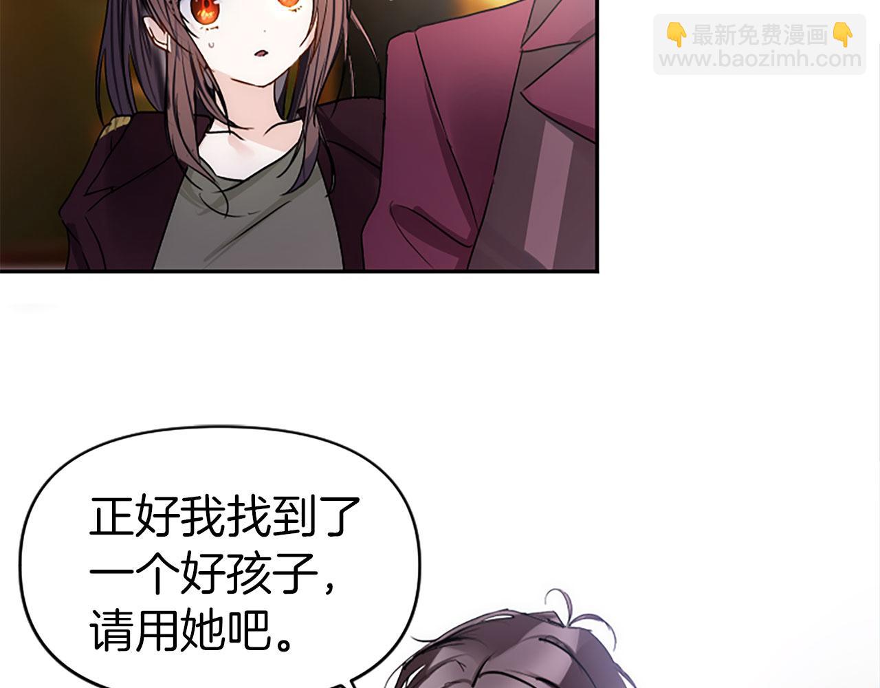 第5话 爱我就来见我(1/4)-第5话