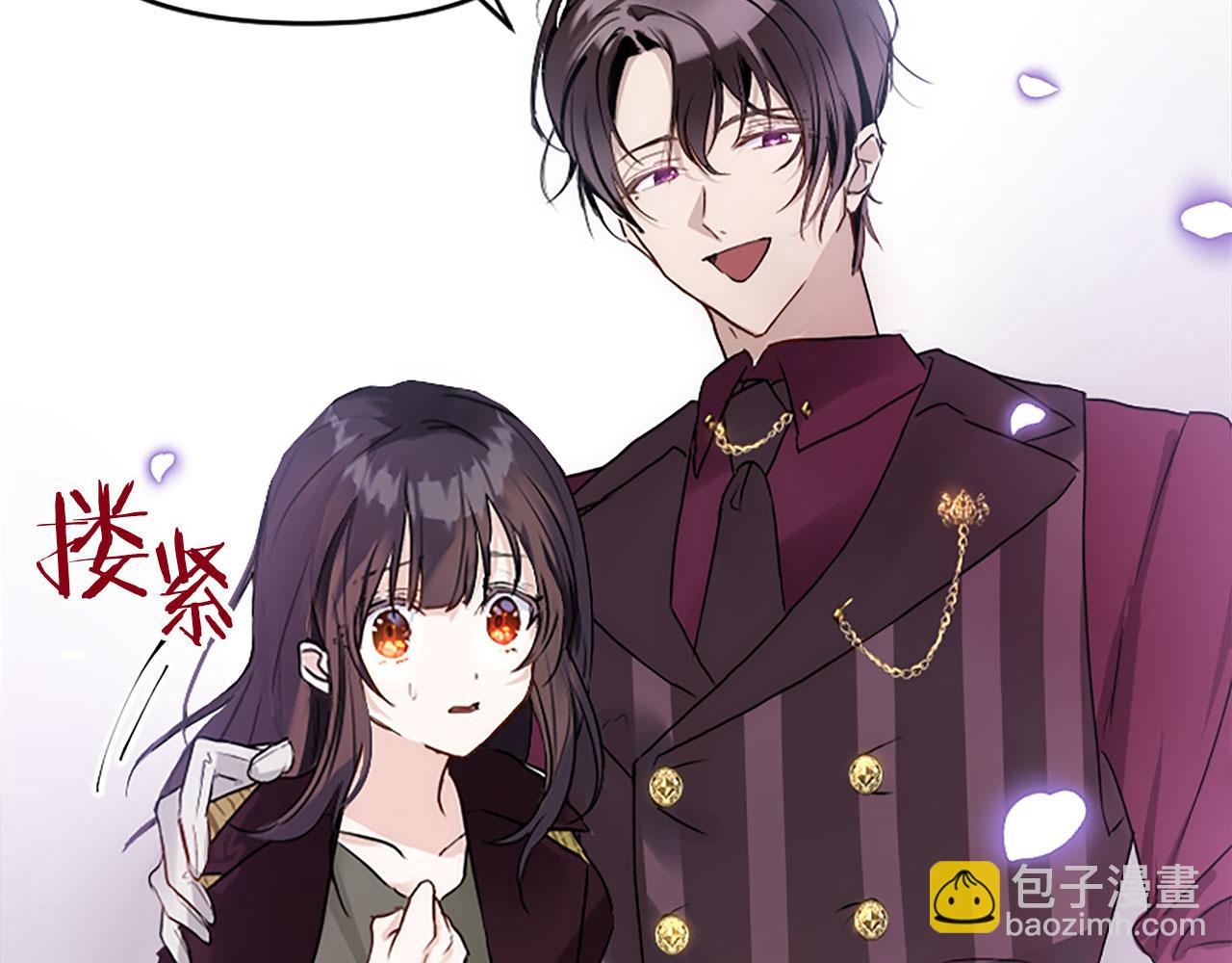 第5话 爱我就来见我(1/4)-第5话