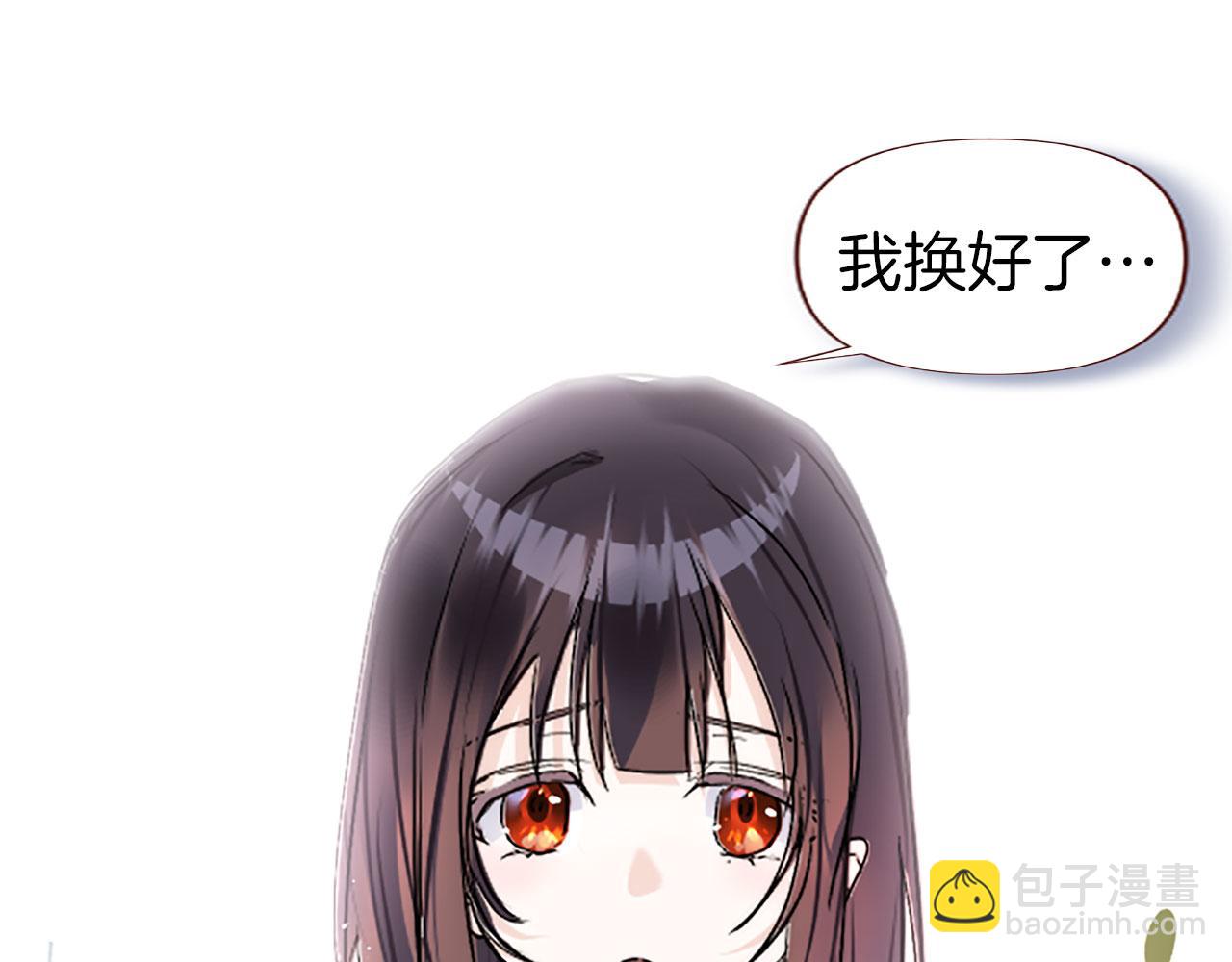 第5话 爱我就来见我(1/4)-第5话