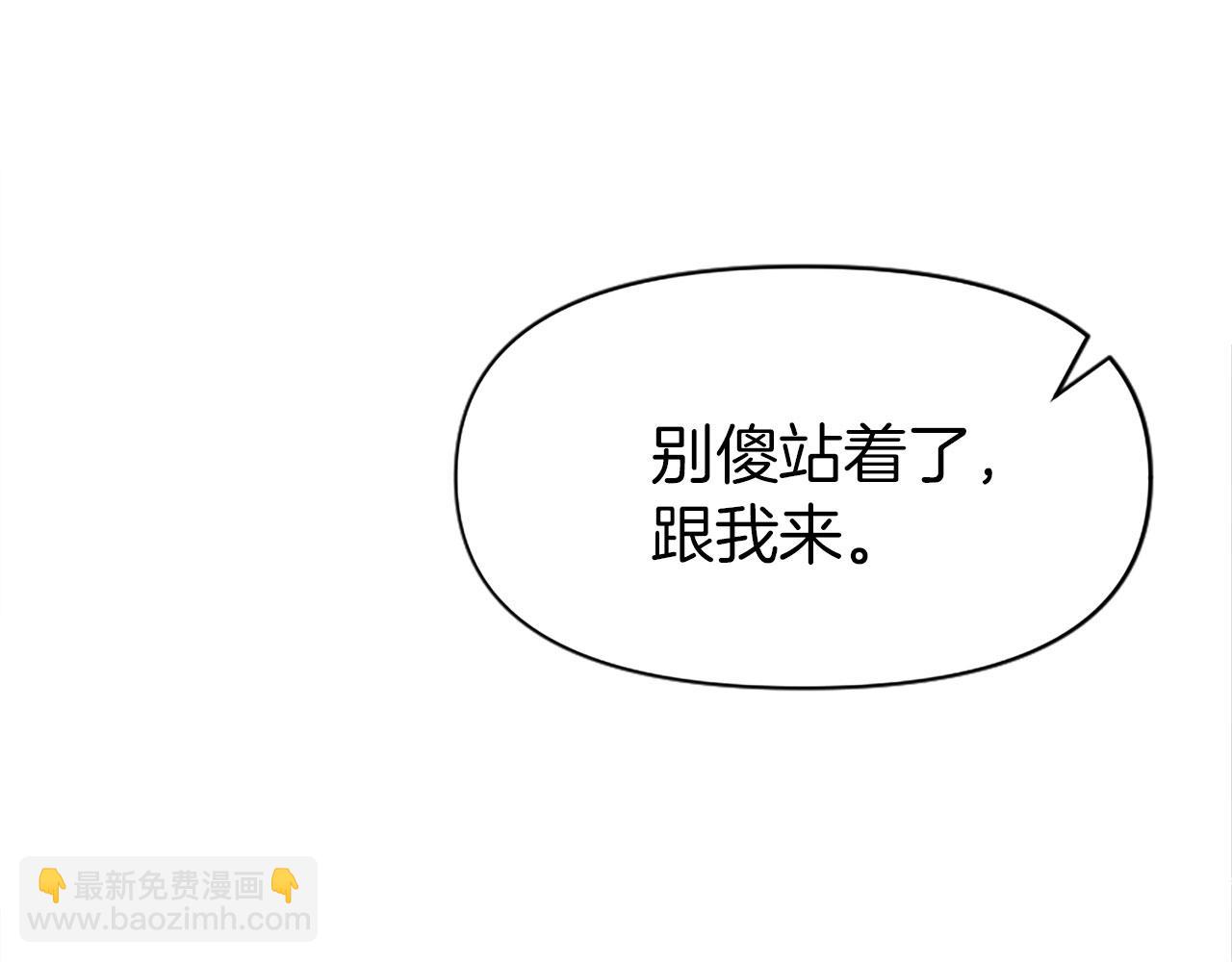 第5话 爱我就来见我(1/4)-第5话