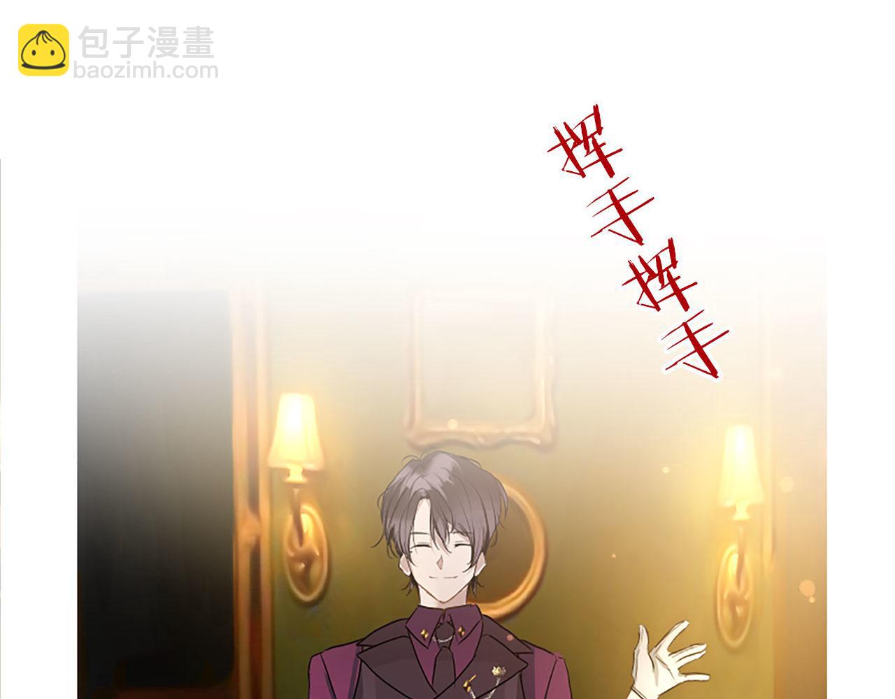 第5话 爱我就来见我(1/4)-第5话