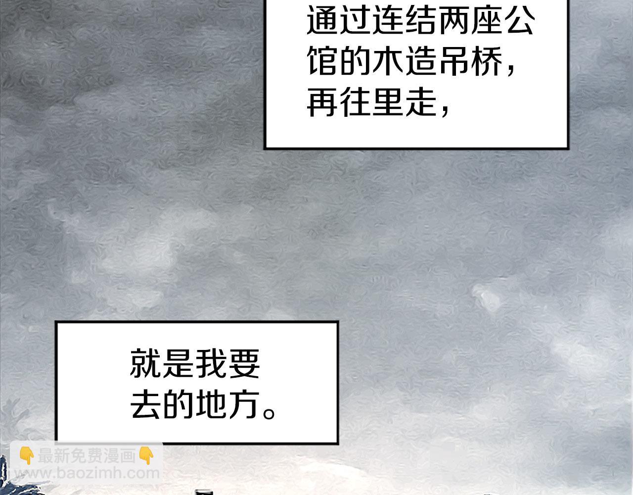 第5话 爱我就来见我(1/4)-第5话