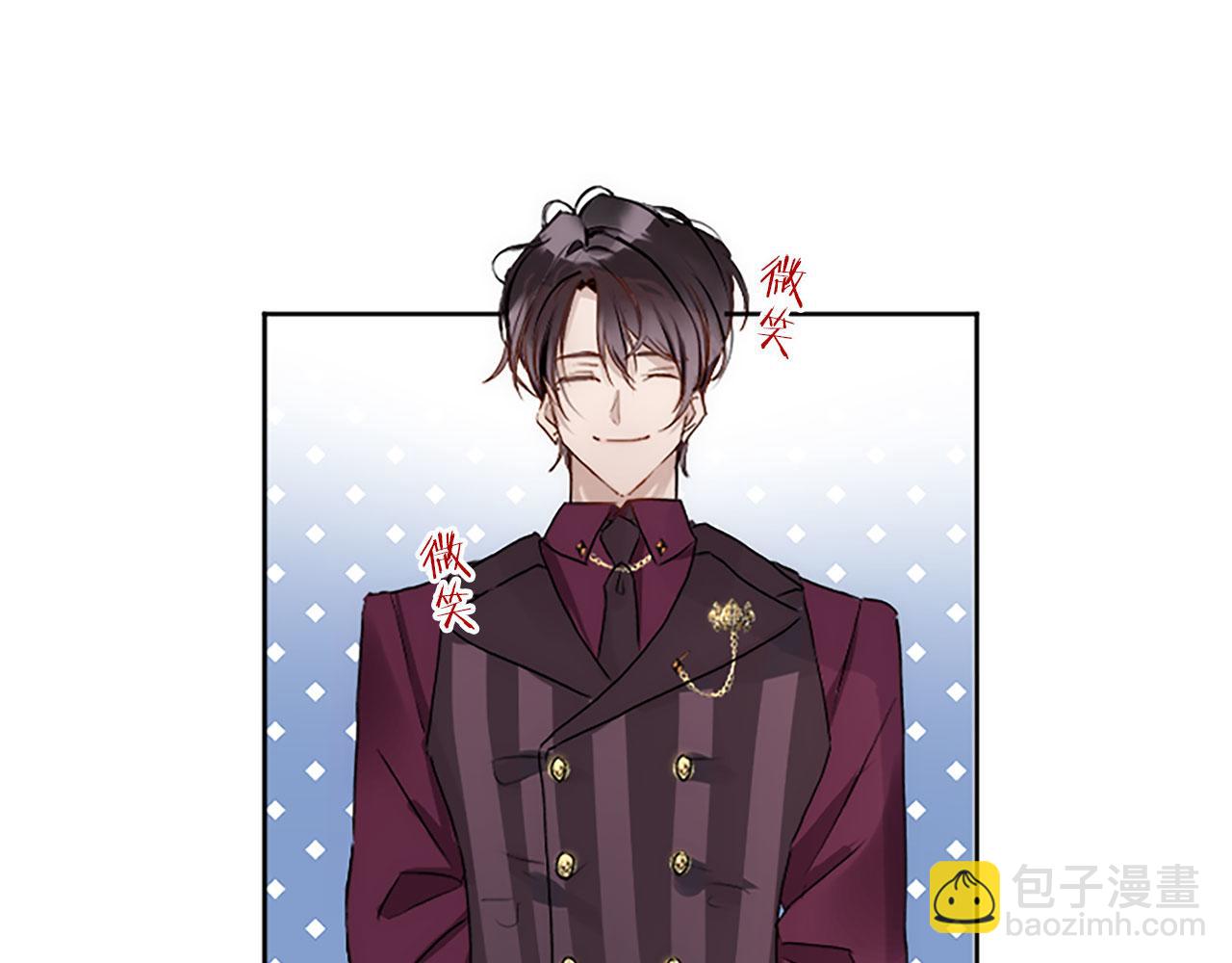 第5话 爱我就来见我(1/4)-第5话