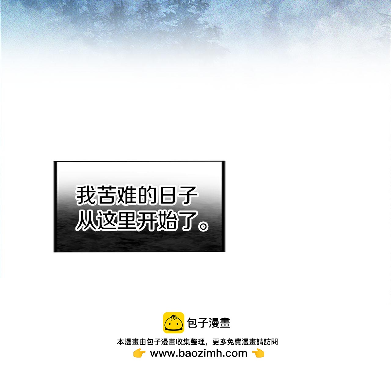 第5话 爱我就来见我(1/4)-第5话