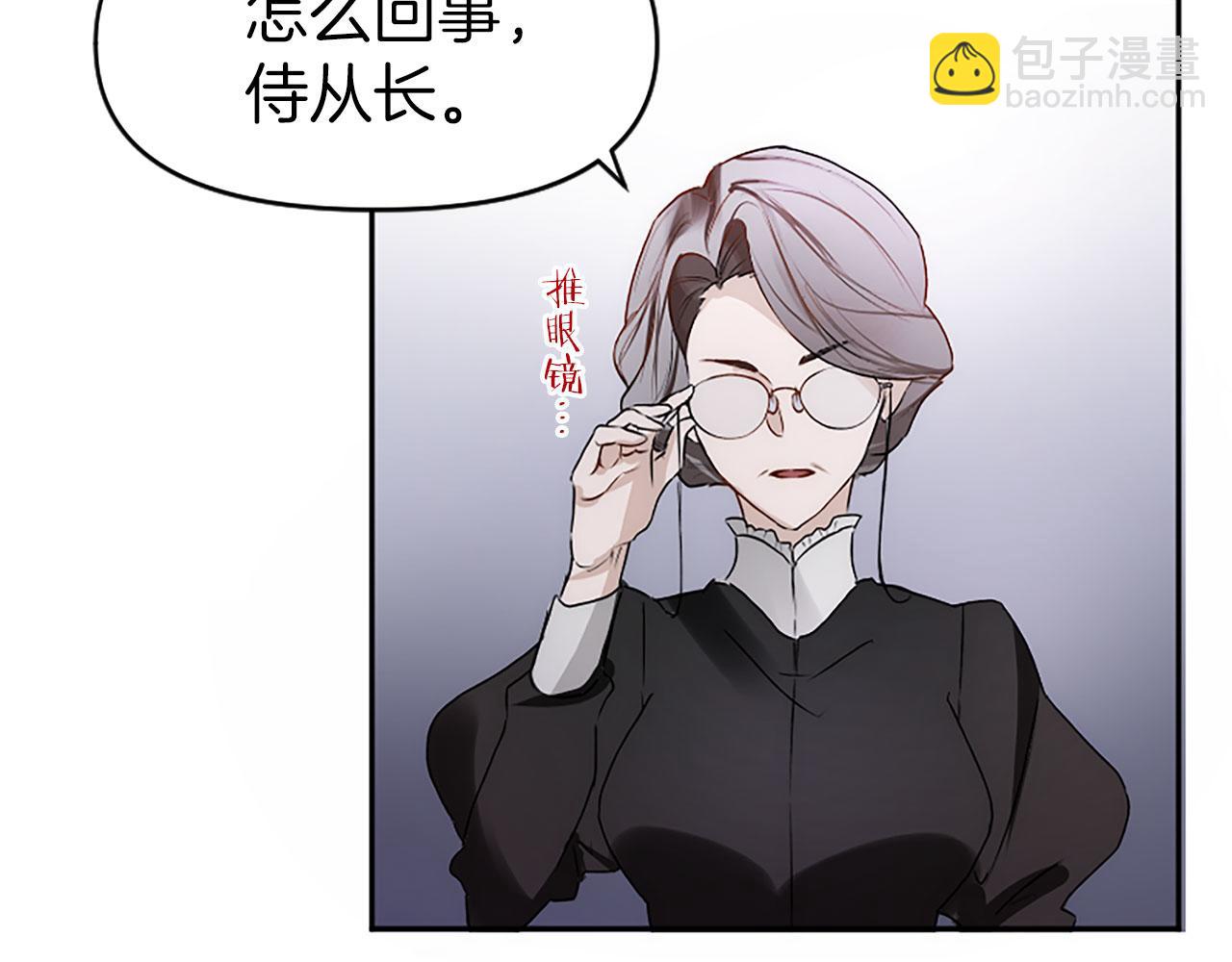 第5话 爱我就来见我(1/4)-第5话