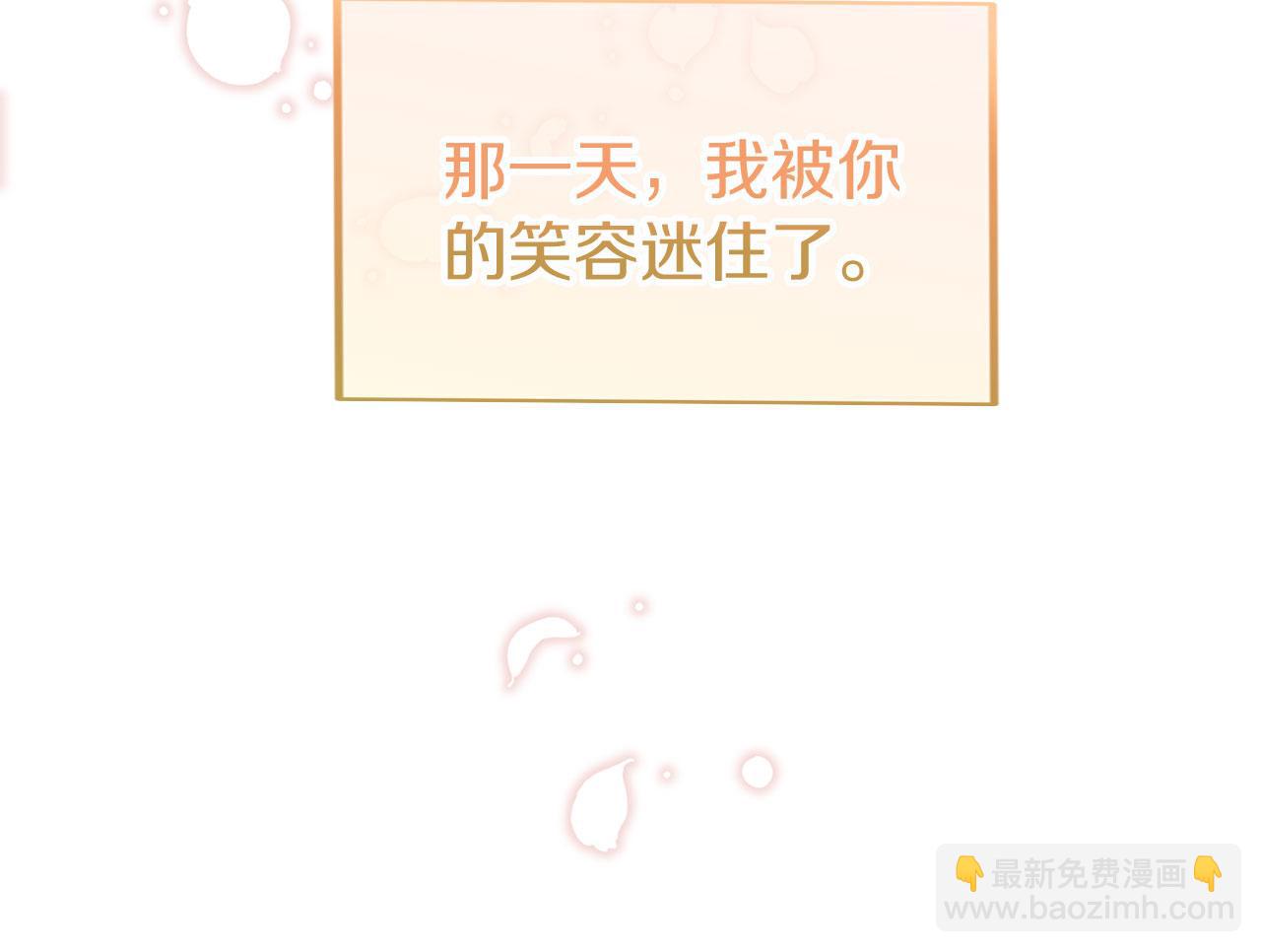 第41话 我的错误(1/5)-第41话