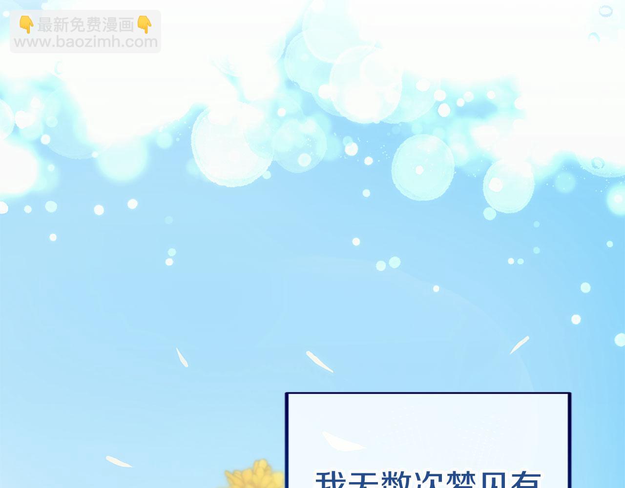 第41话 我的错误(1/5)-第41话