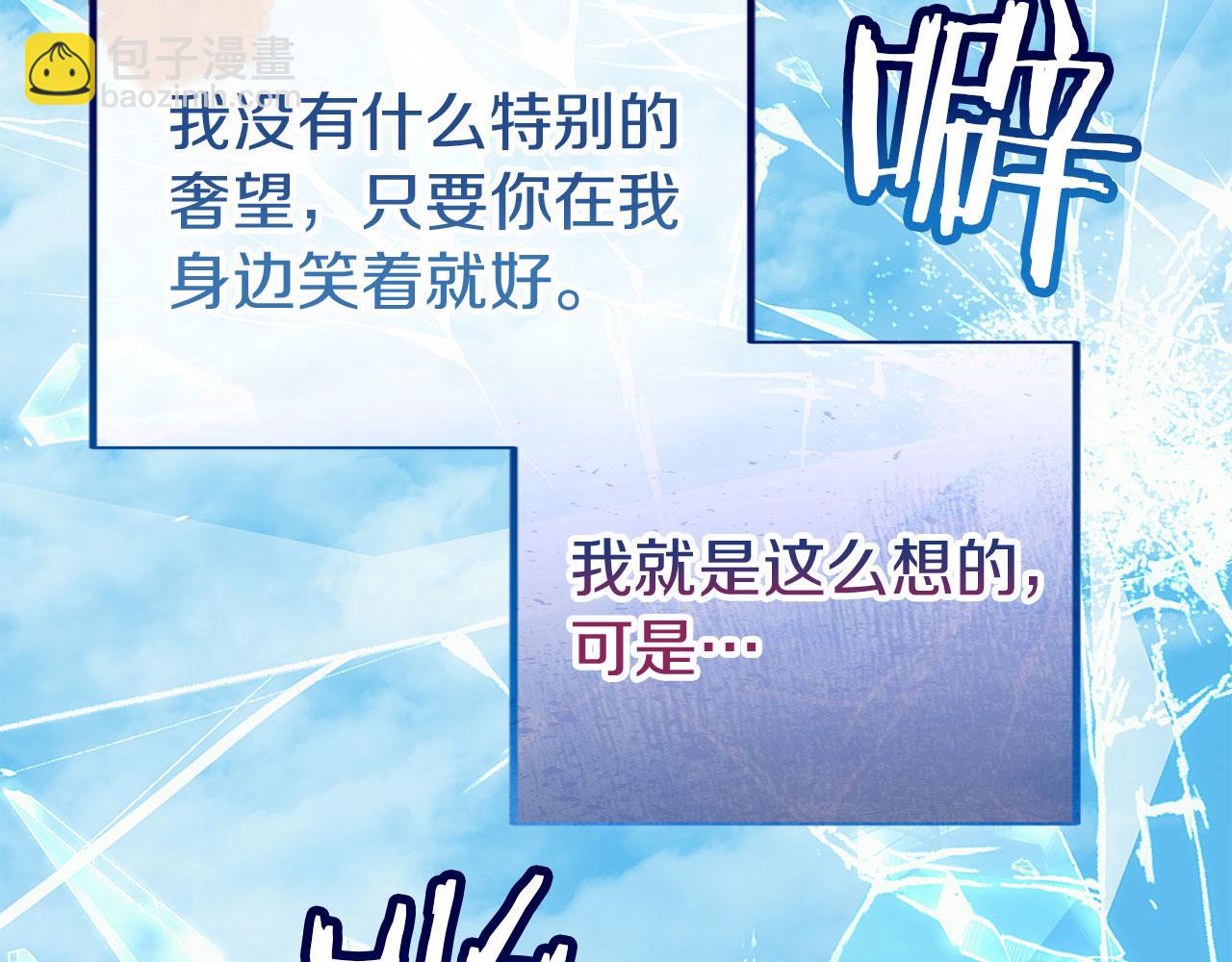 第41话 我的错误(1/5)-第41话