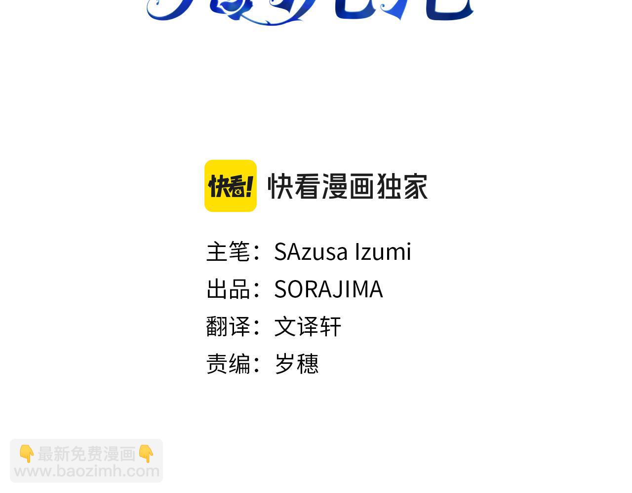 第41话 我的错误(1/5)-第41话
