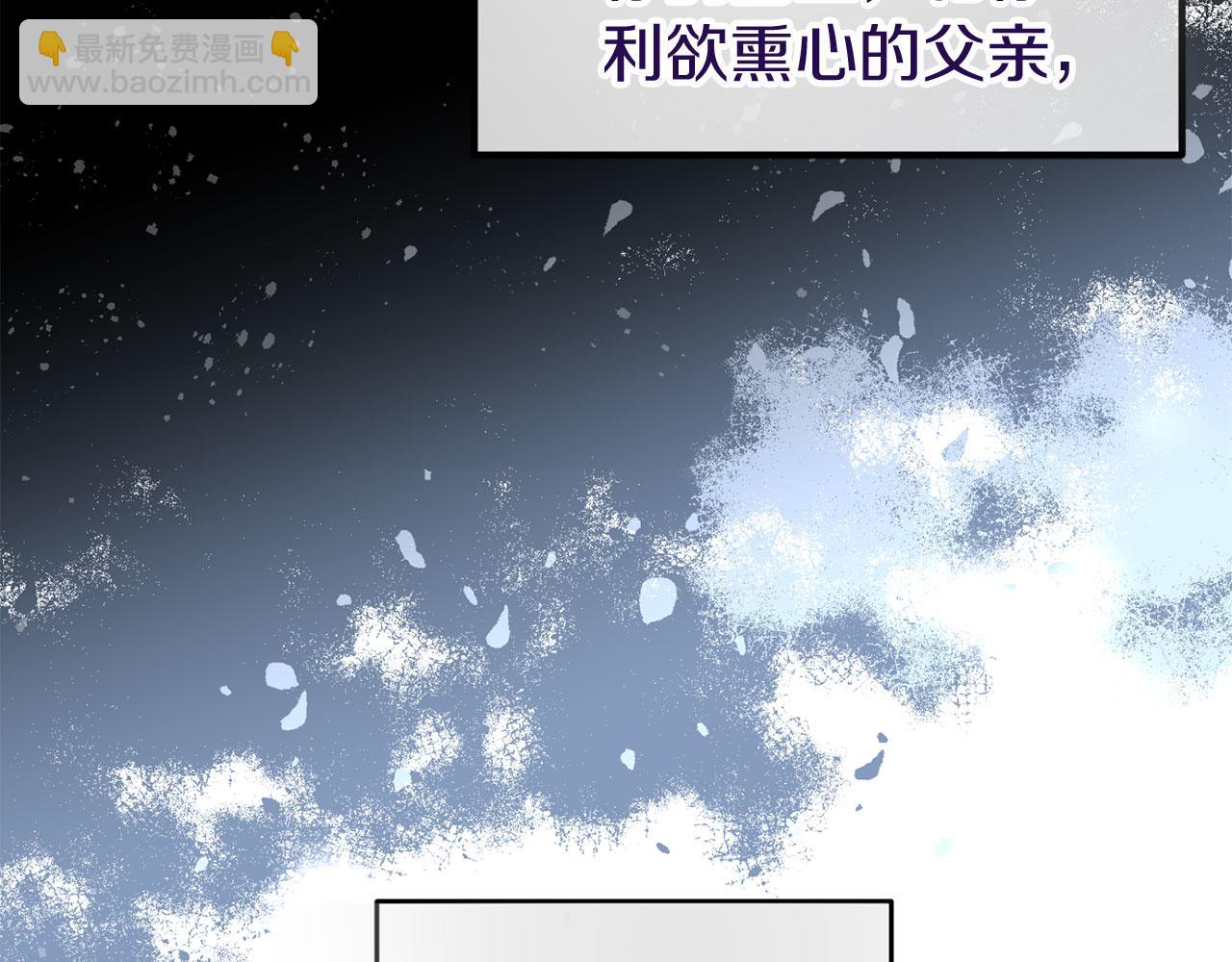 第41话 我的错误(1/5)-第41话