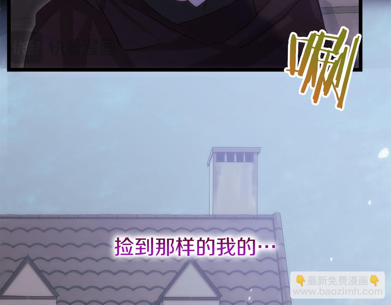 第41话 我的错误(1/5)-第41话