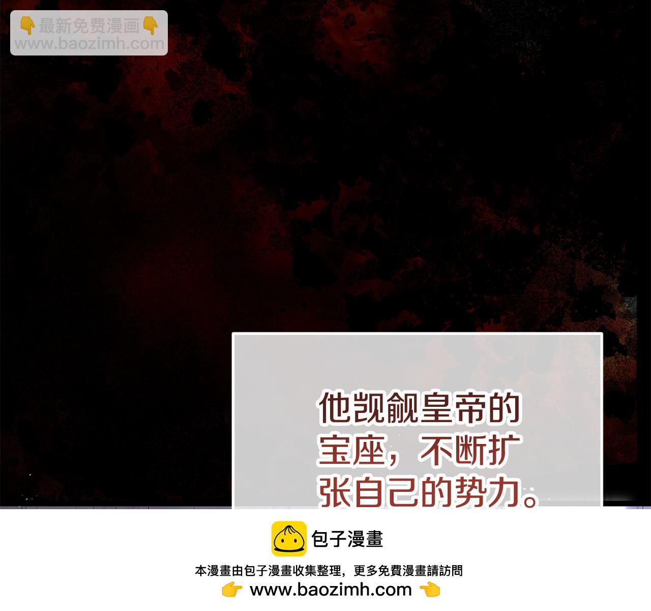 第41话 我的错误(1/5)-第41话