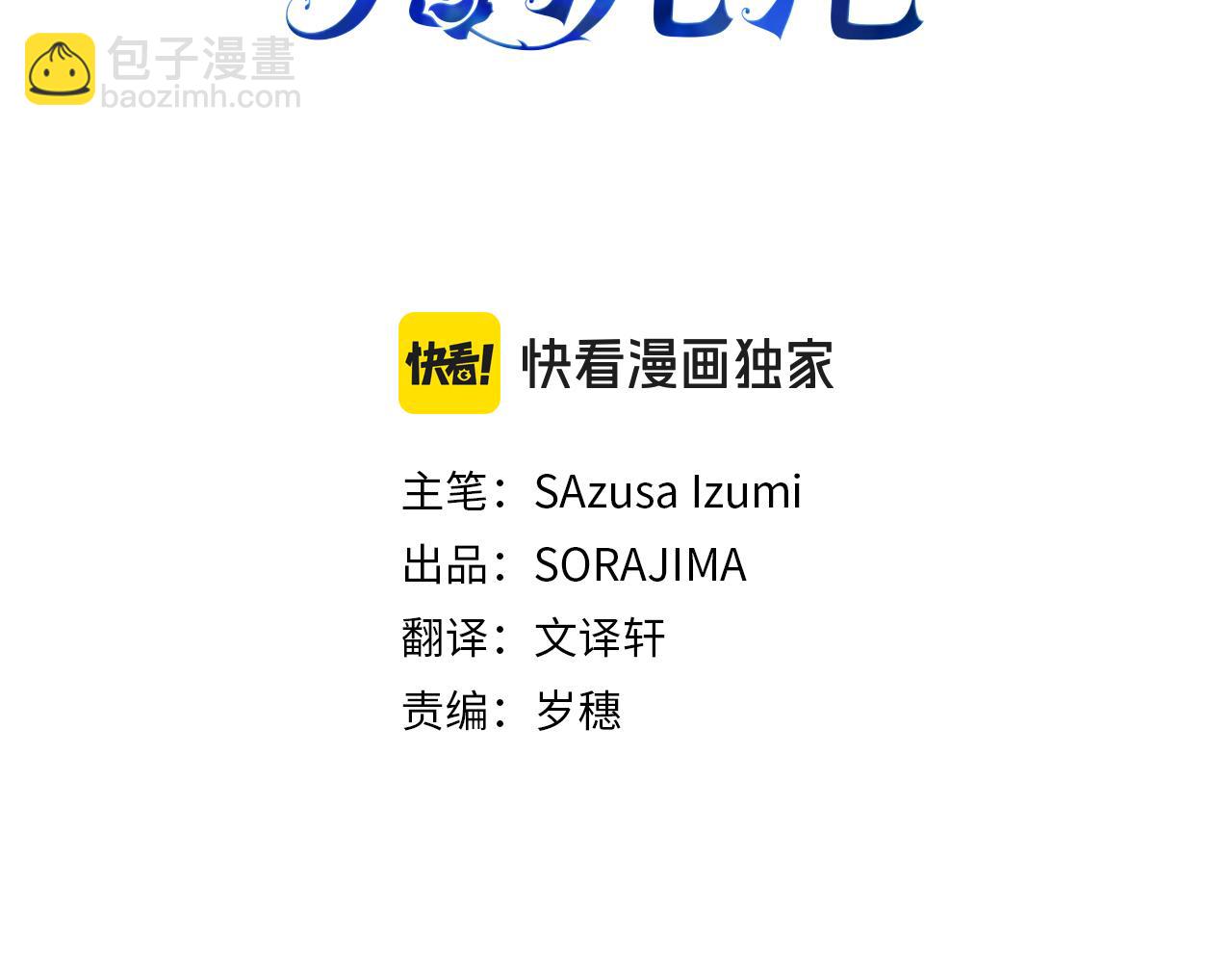 第43话 最后的战斗(1/7)-第43话