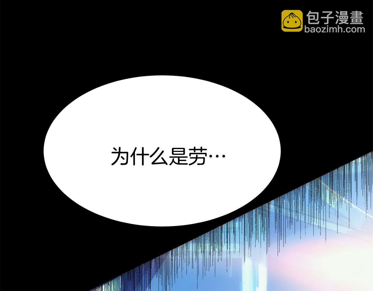 第43话 最后的战斗(1/7)-第43话