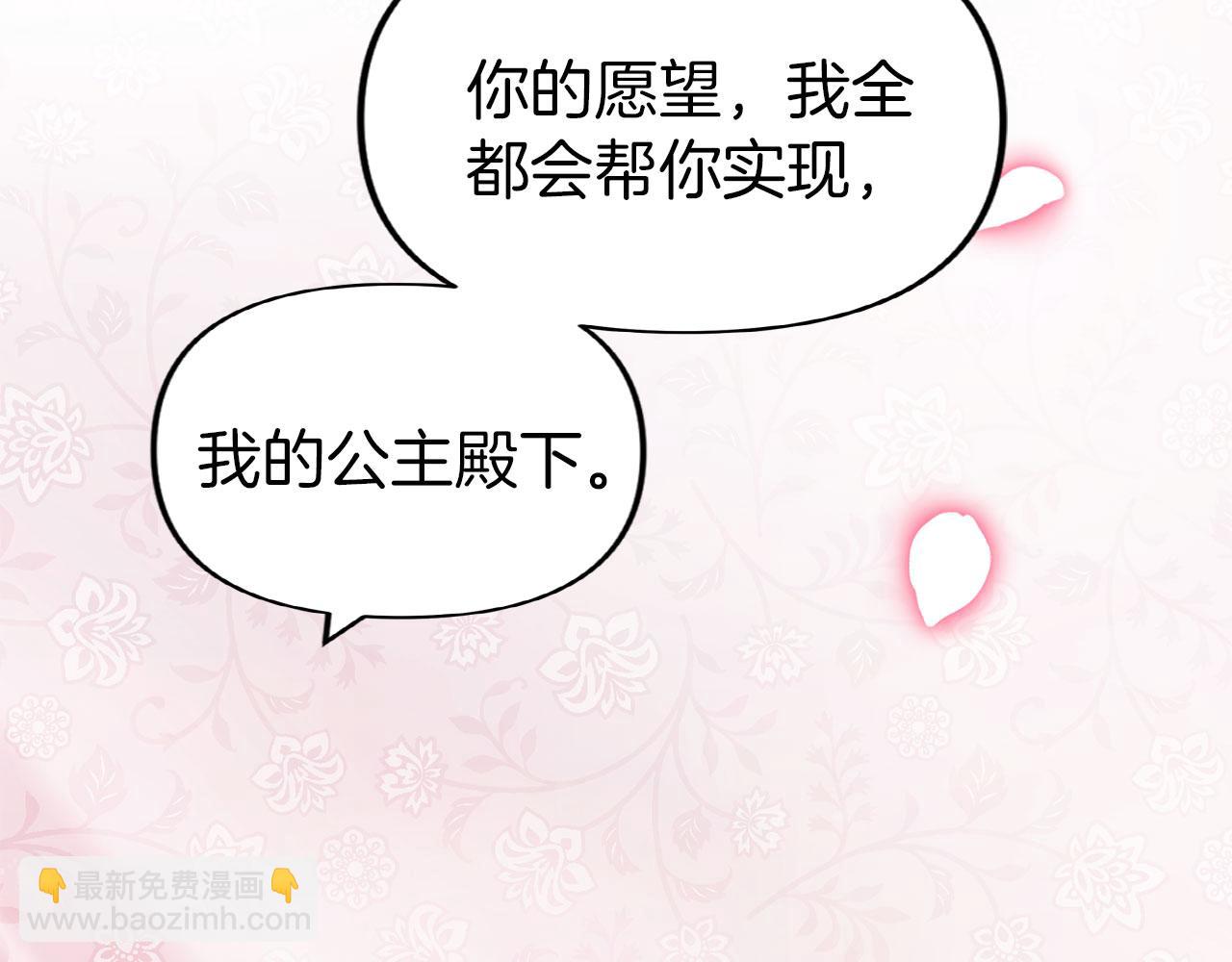 完结篇 最初的最初(1/7)-第45话