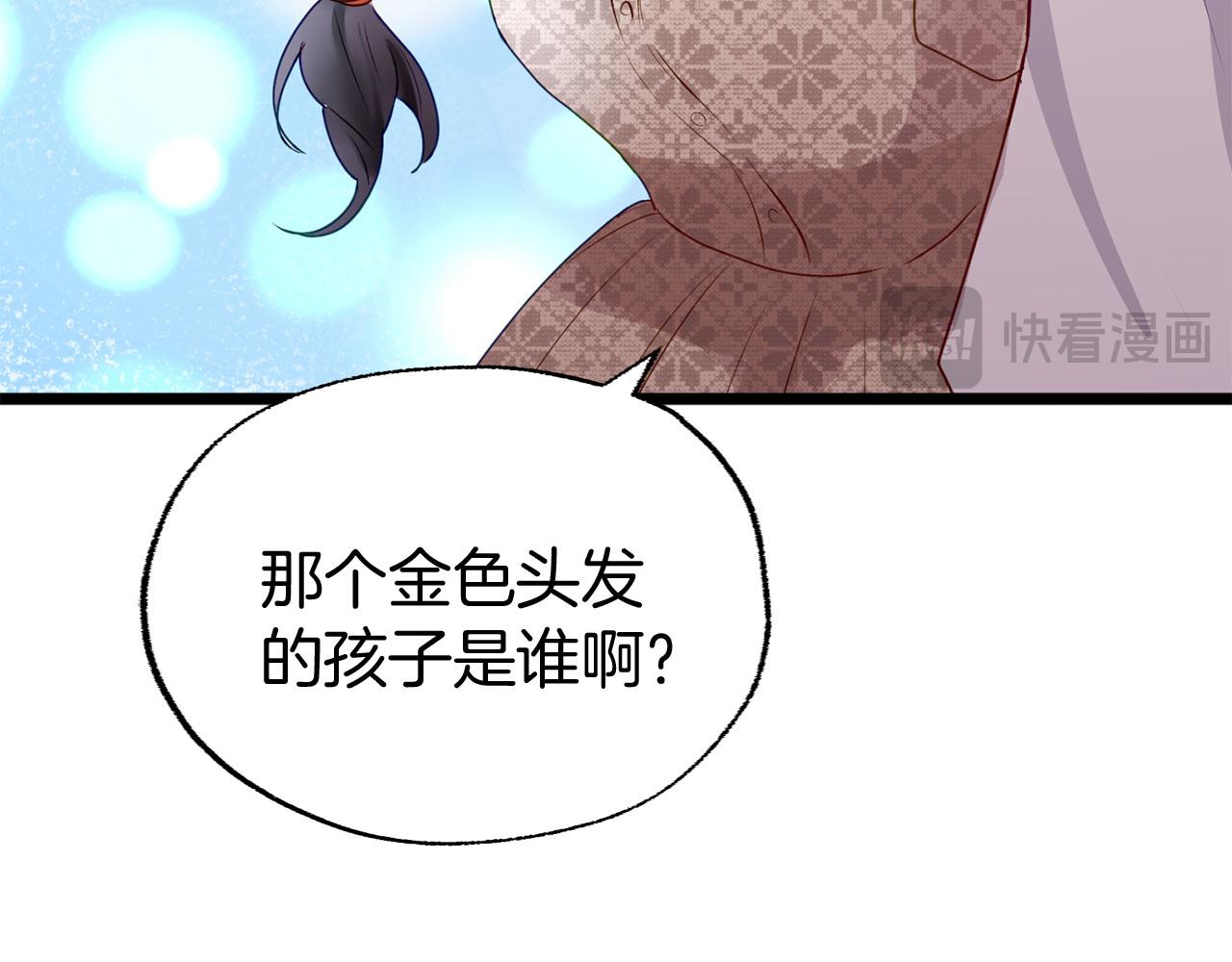 完结篇 最初的最初(1/7)-第45话