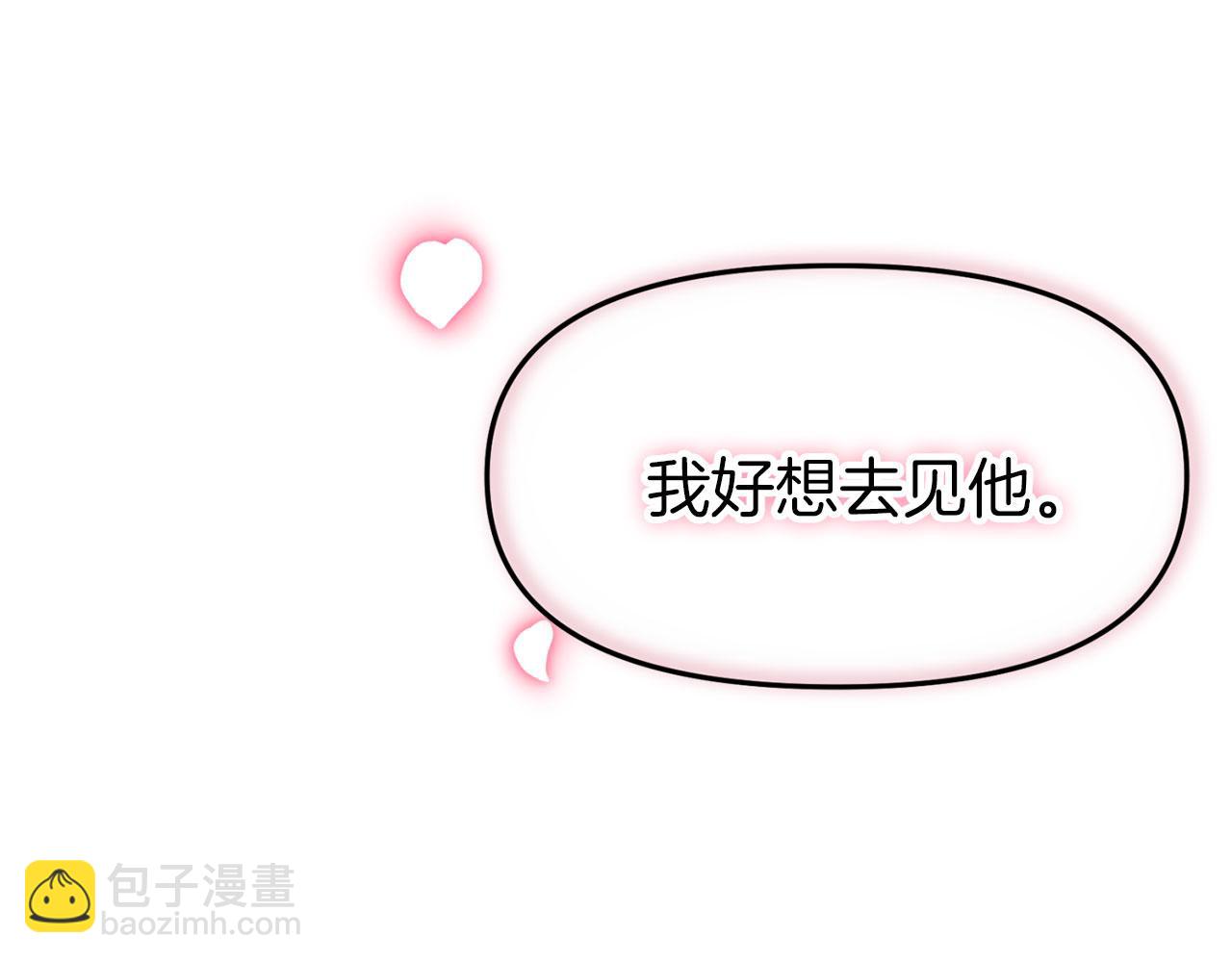 完结篇 最初的最初(1/7)-第45话