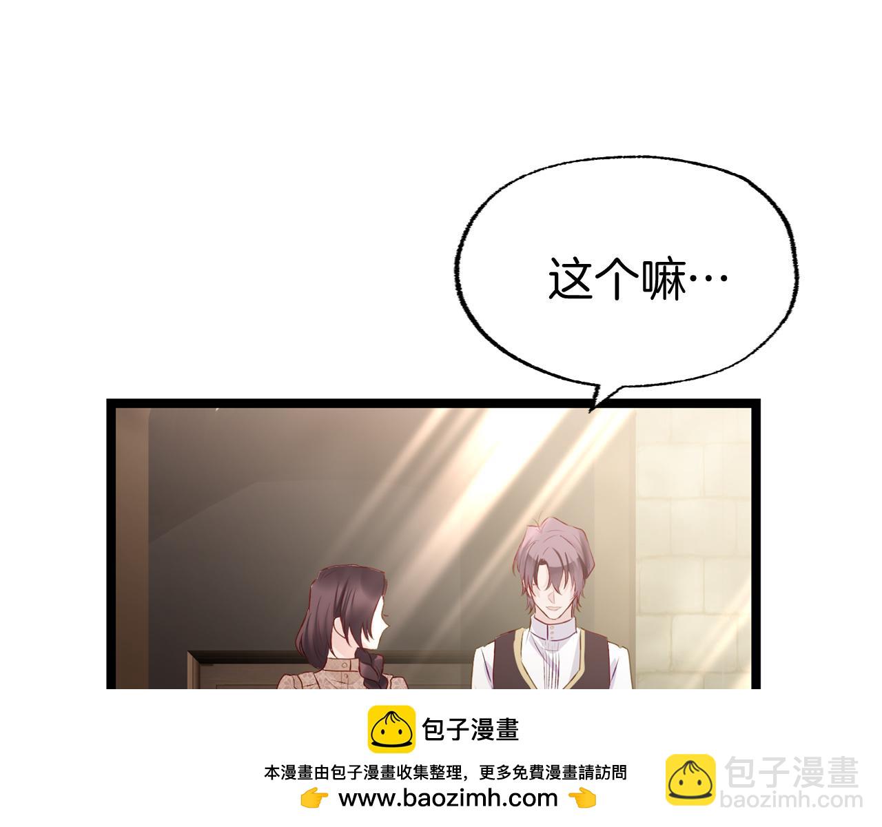 完结篇 最初的最初(1/7)-第45话