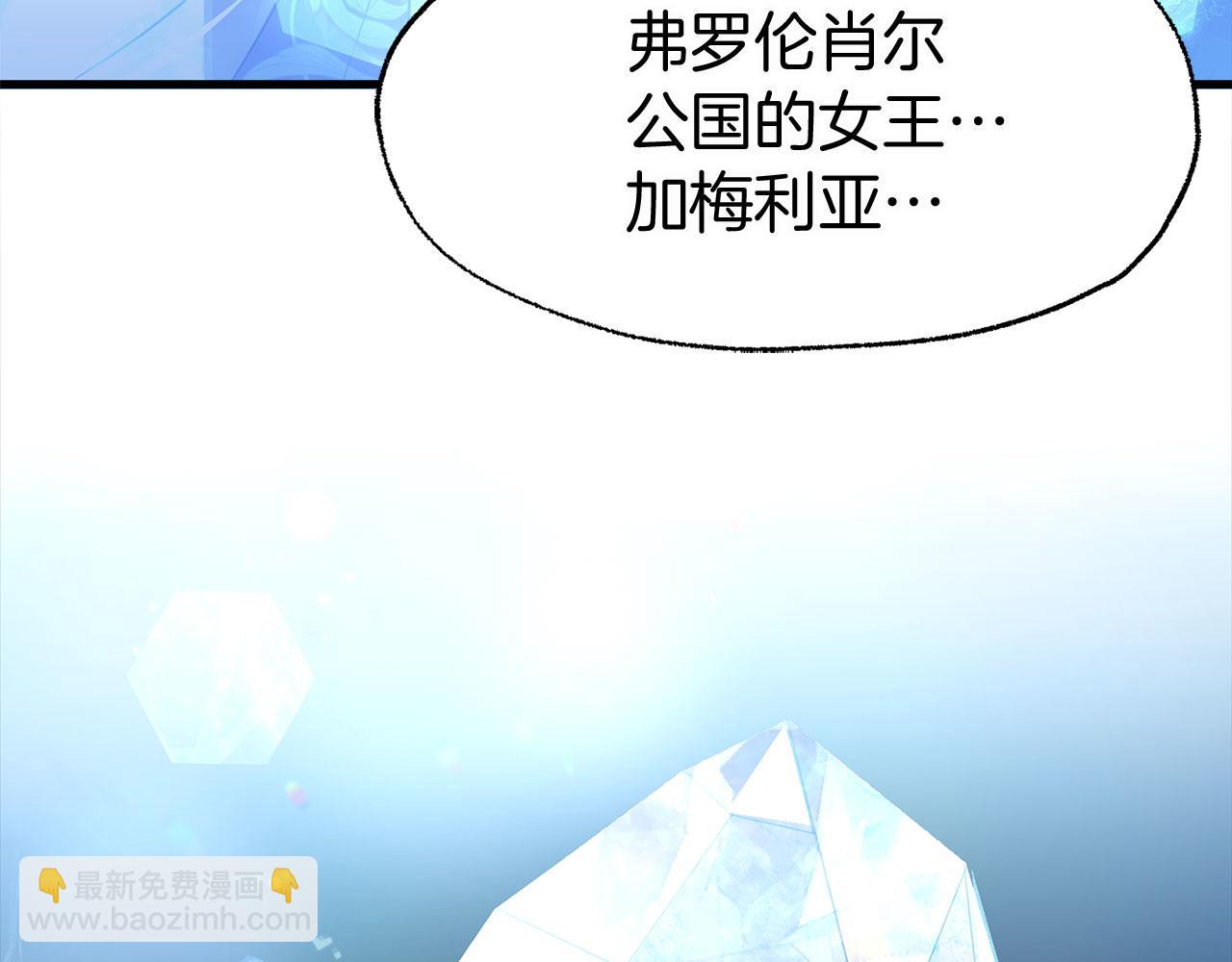 第9话 复仇就行了(1/4)-第9话