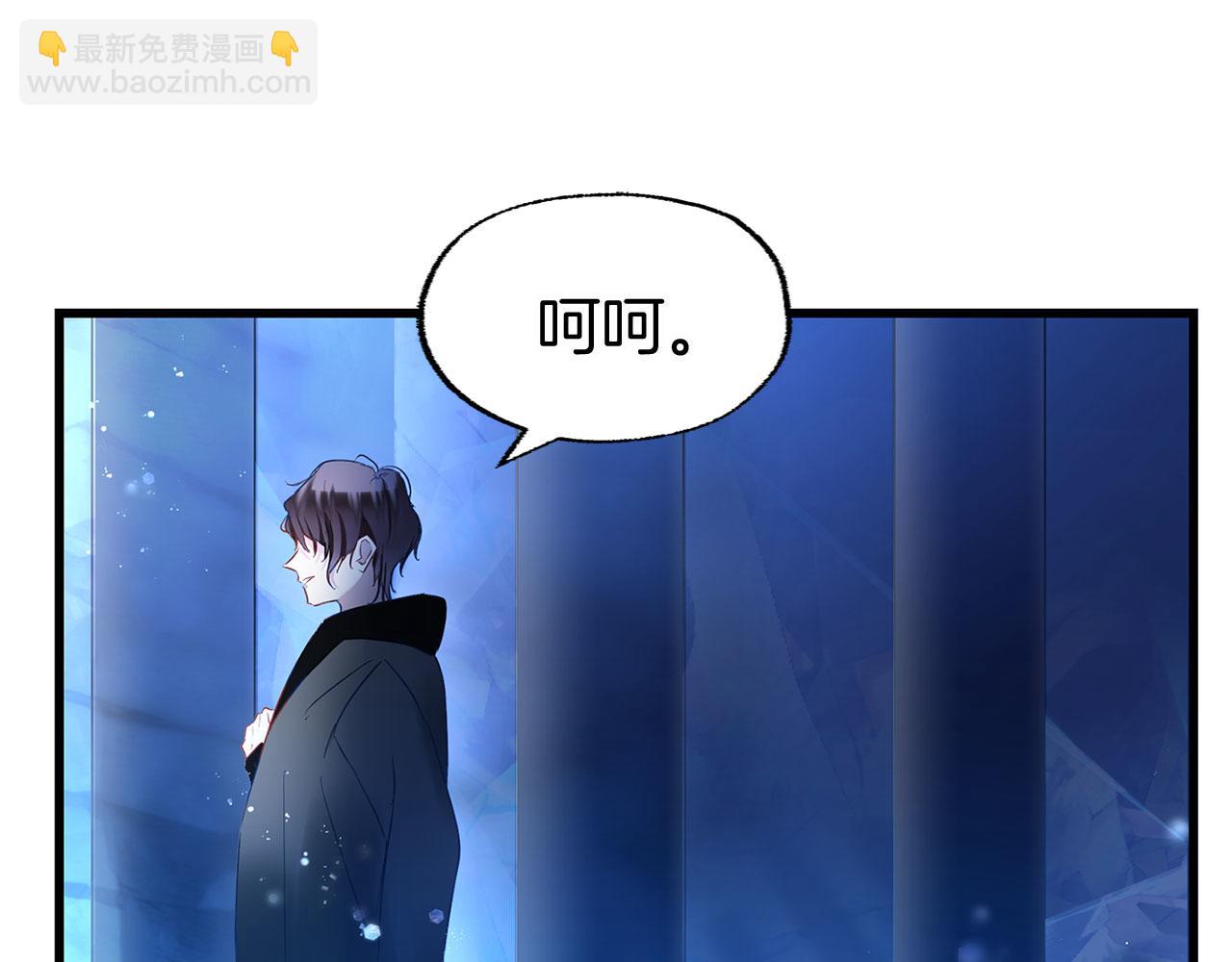 第9话 复仇就行了(1/4)-第9话