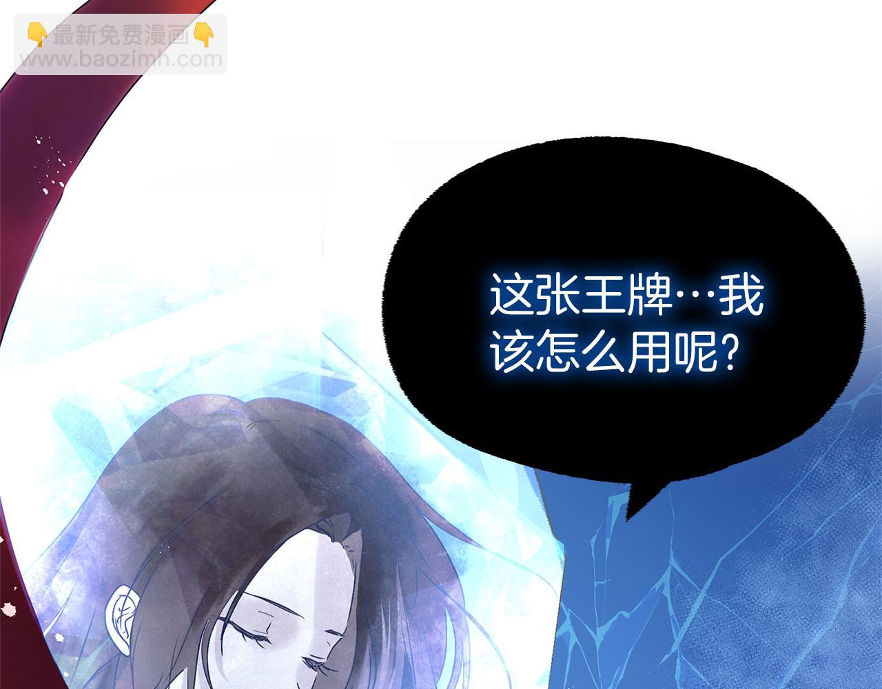 第9话 复仇就行了(1/4)-第9话