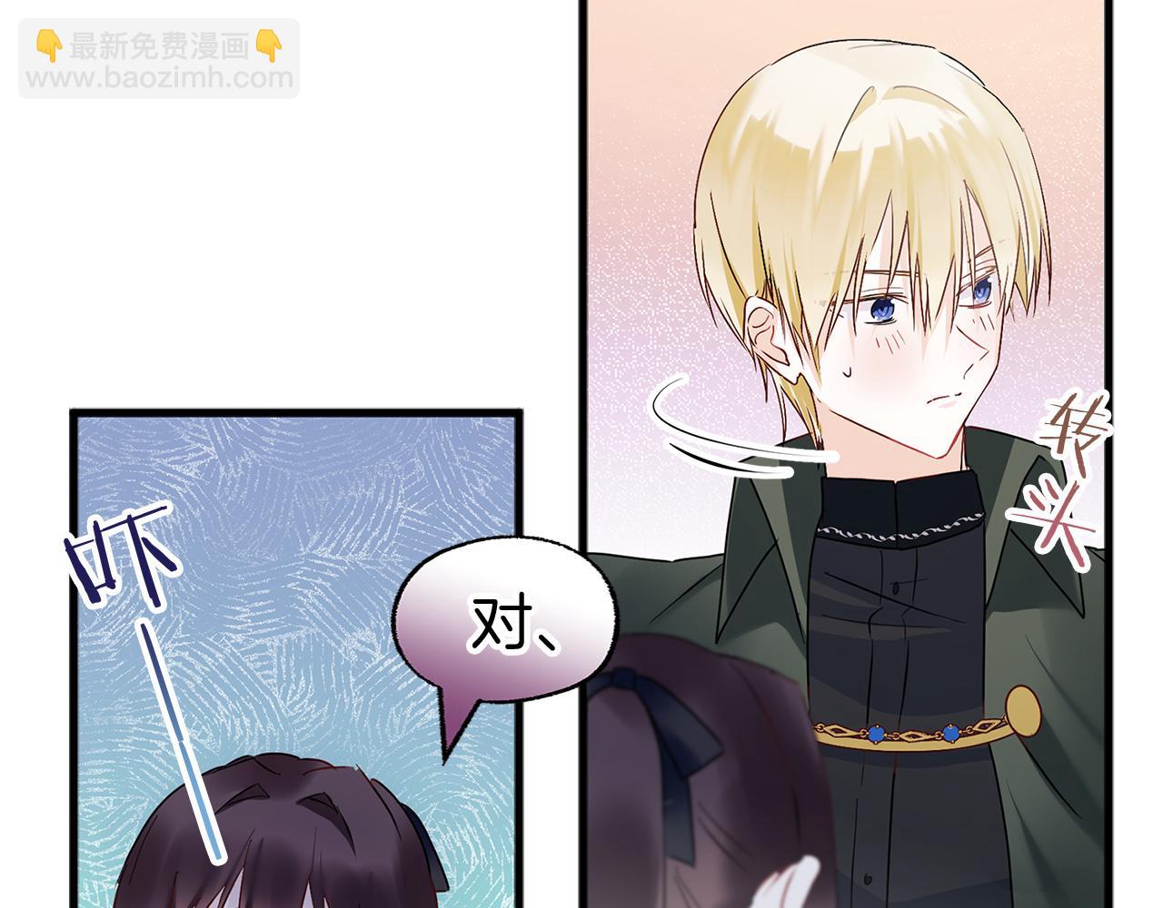 第9话 复仇就行了(1/4)-第9话