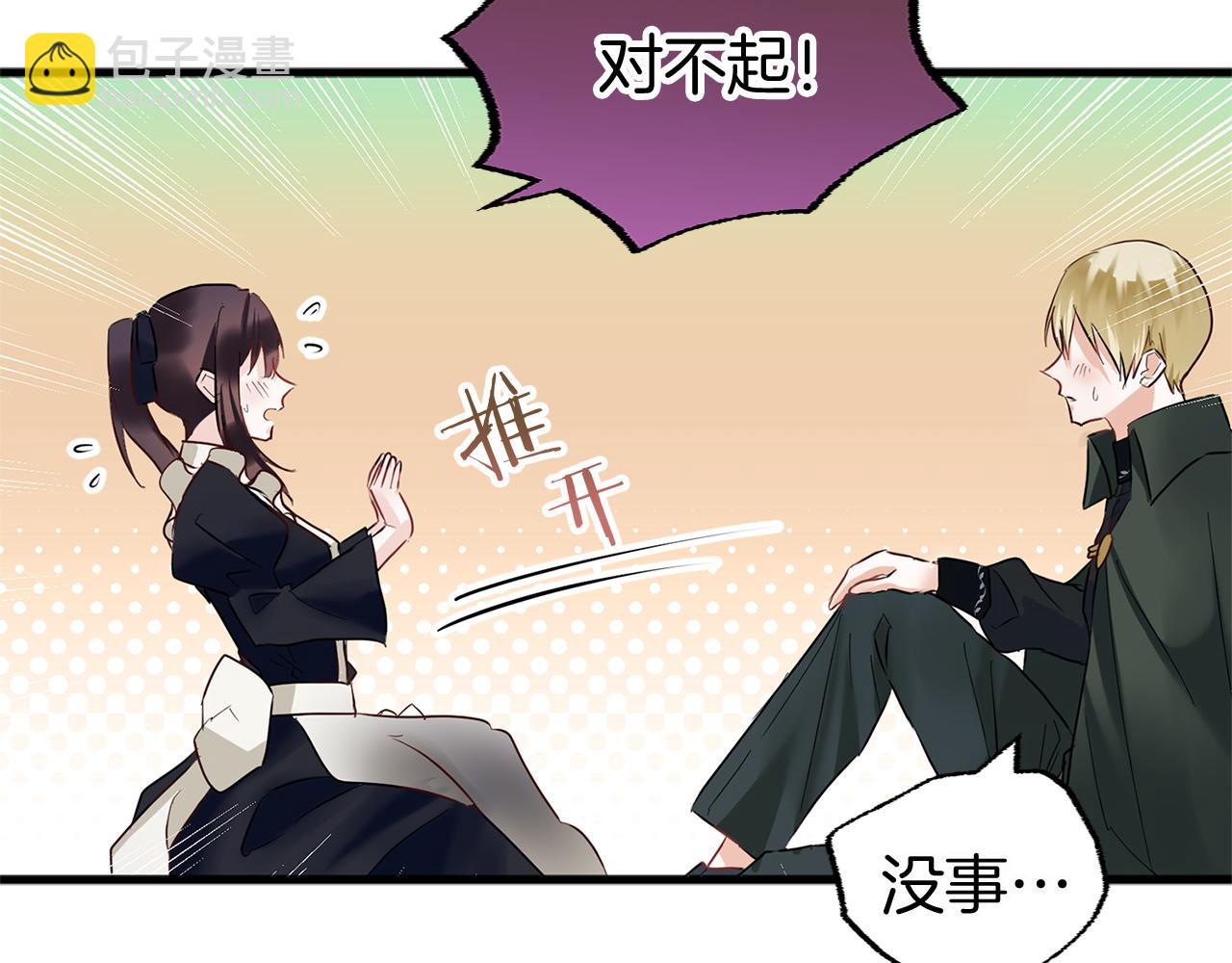 第9话 复仇就行了(1/4)-第9话