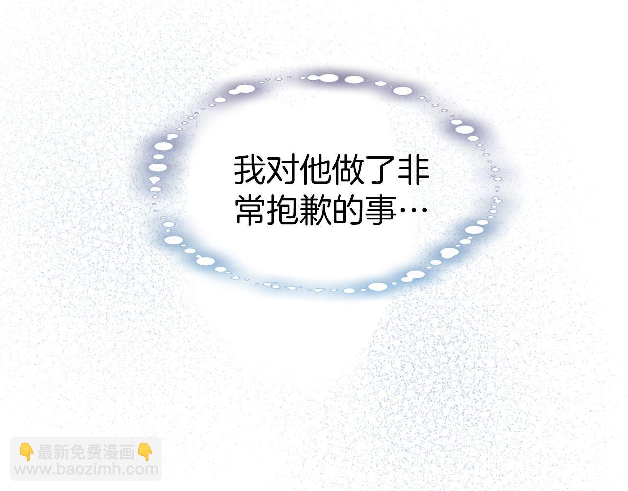 第9话 复仇就行了(1/4)-第9话