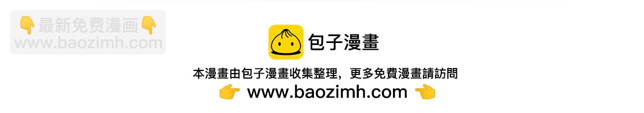 第9话 复仇就行了(1/4)-第9话