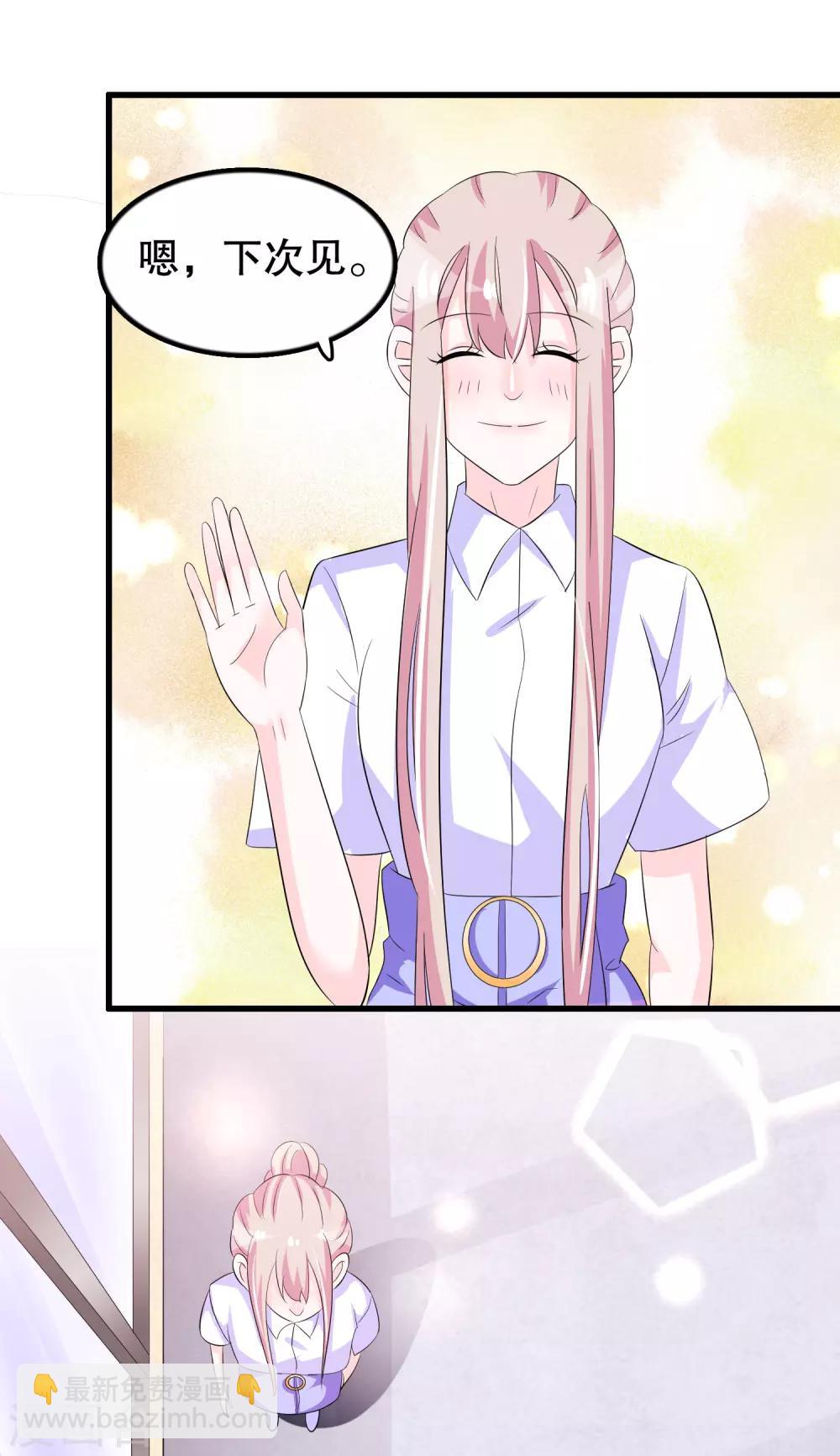 第98话 俘获少男-第101话