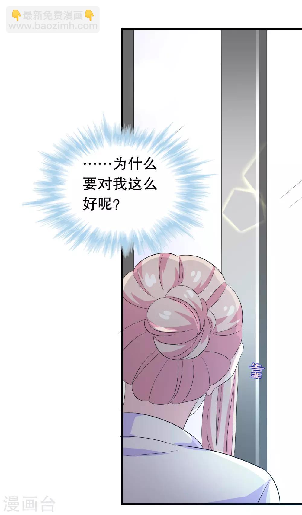 第98话 俘获少男-第101话