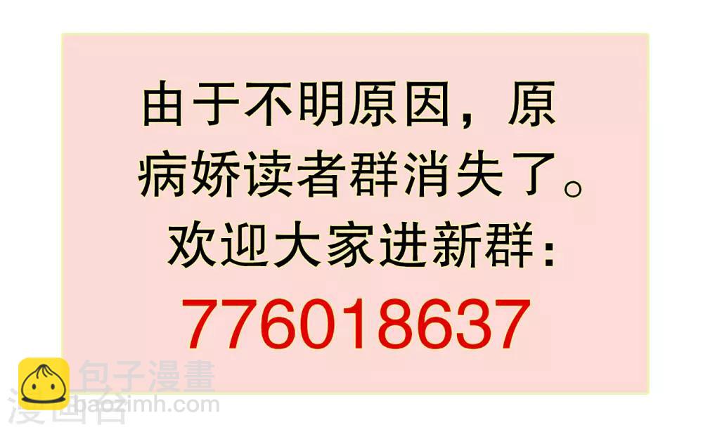 第98话 俘获少男-第101话