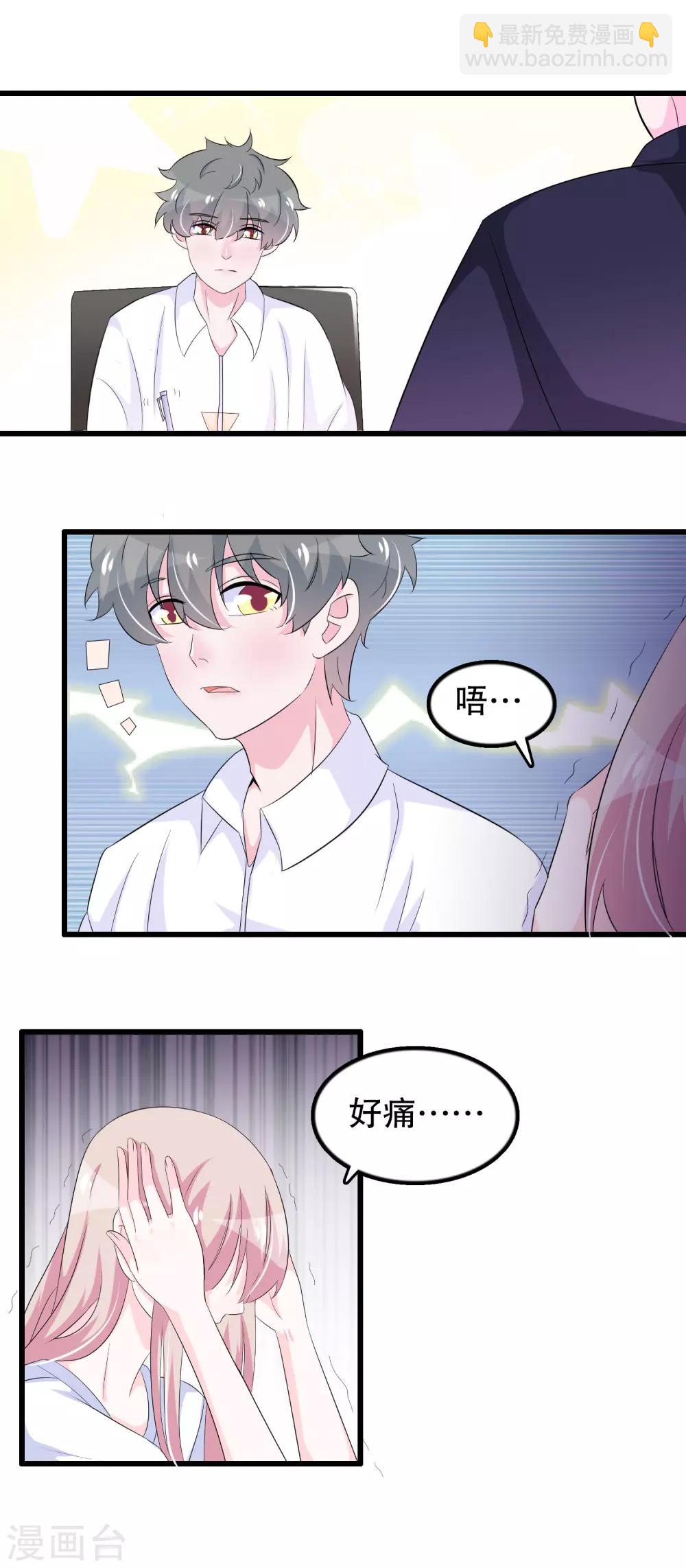 第100话 忘了也好-第103话