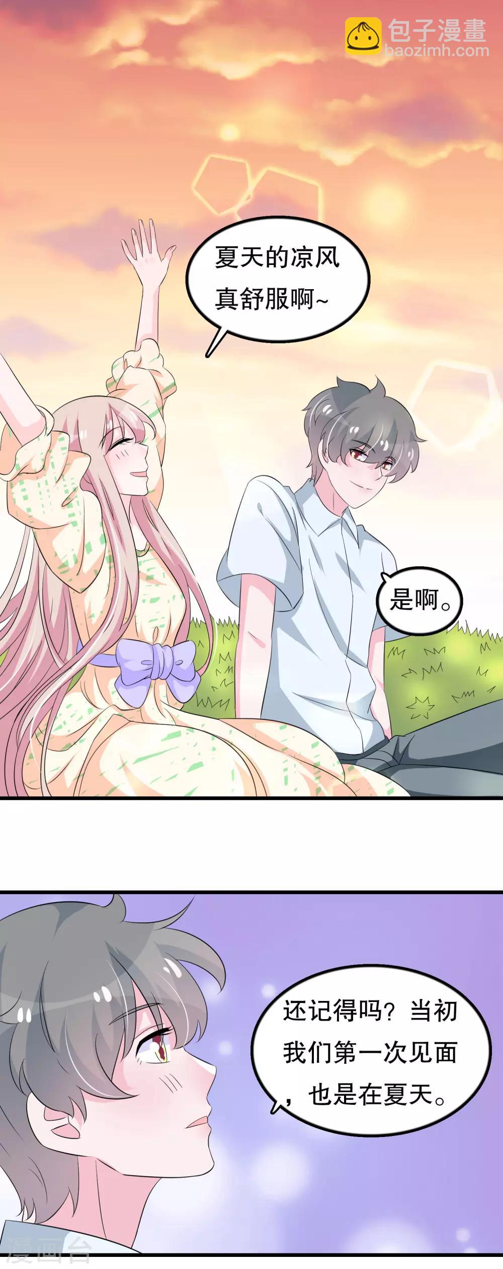 第104话 我喜欢你-第107话