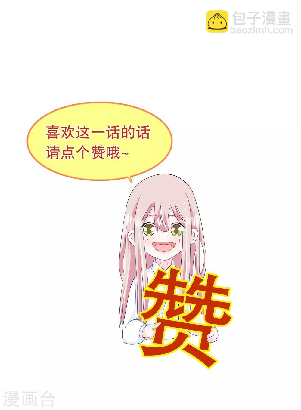 第104话 我喜欢你-第107话