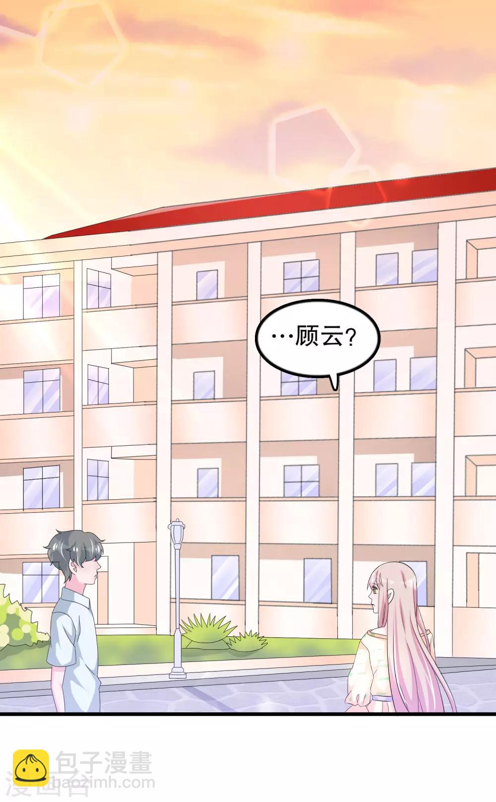 第104话 我喜欢你-第107话