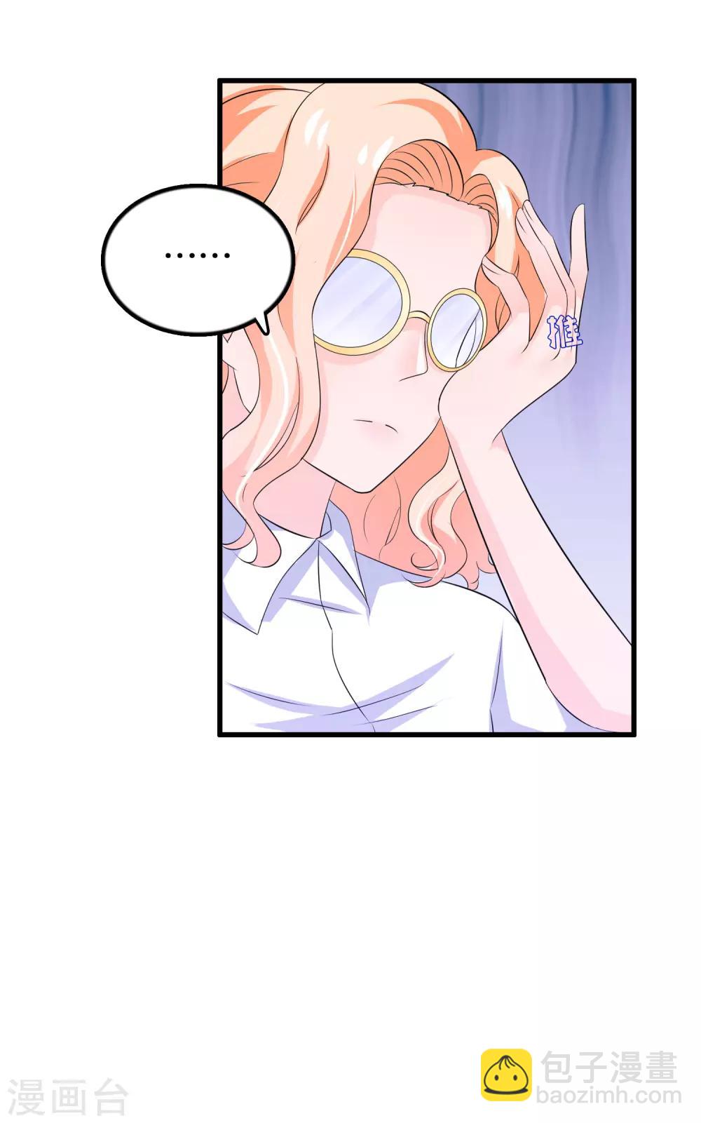 第106话 普罗旺斯的邂逅-第109话