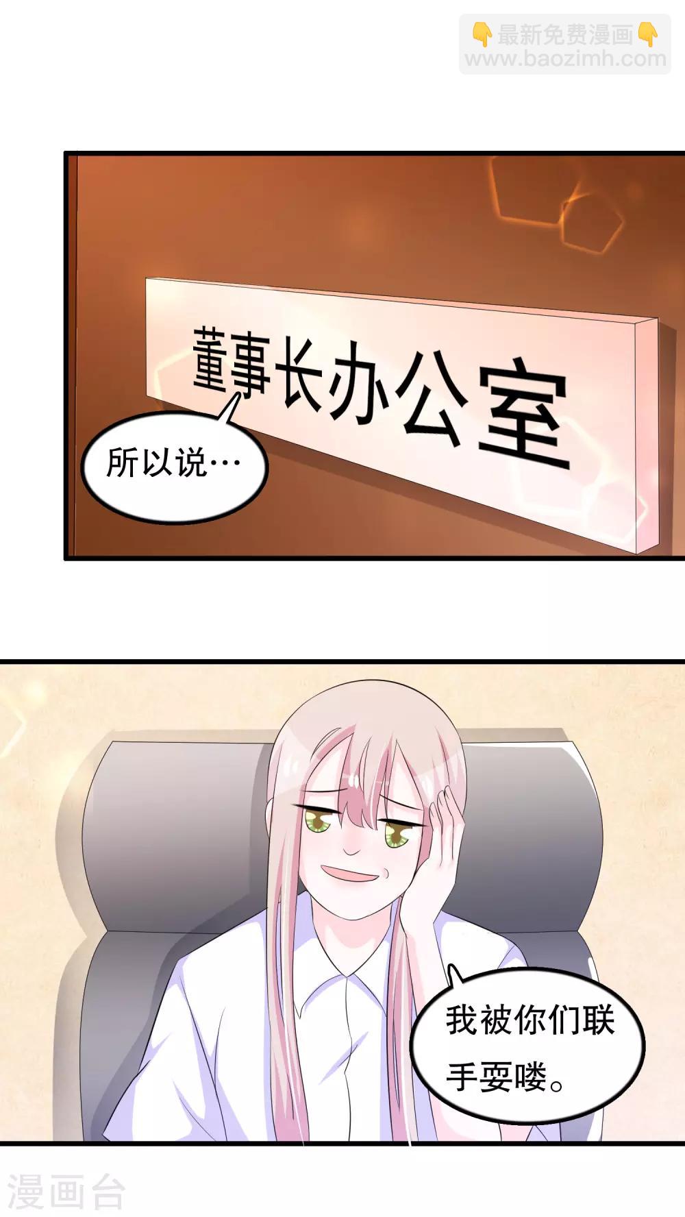 第108话 顾云的妈妈-第111话