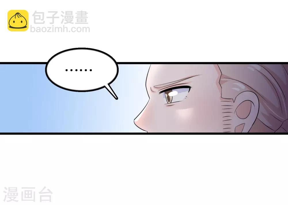 第108话 顾云的妈妈-第111话