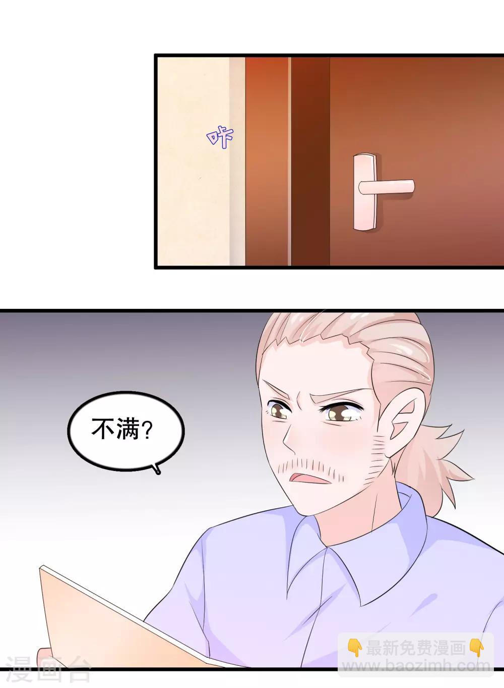 第108话 顾云的妈妈-第111话