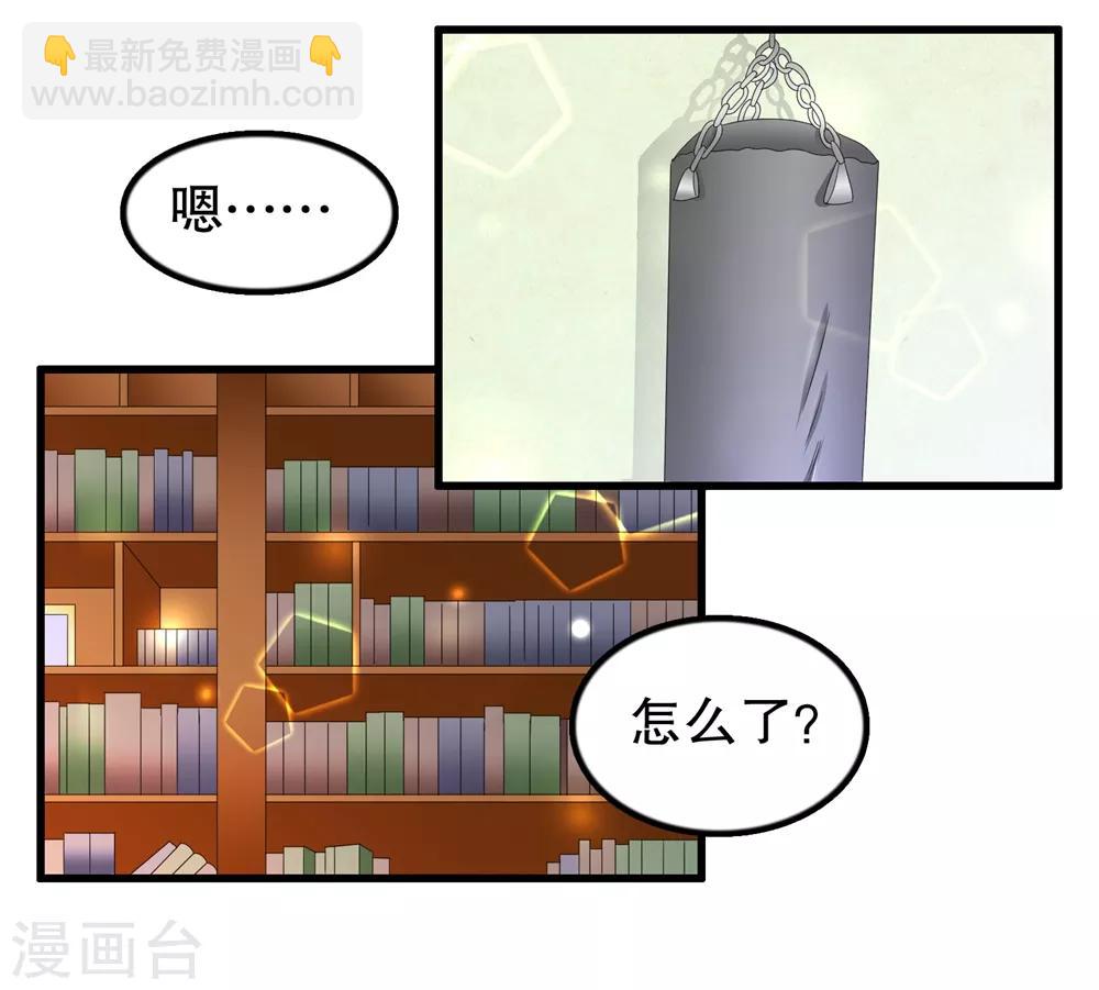 第110话 罗晋遇月婵-第113话