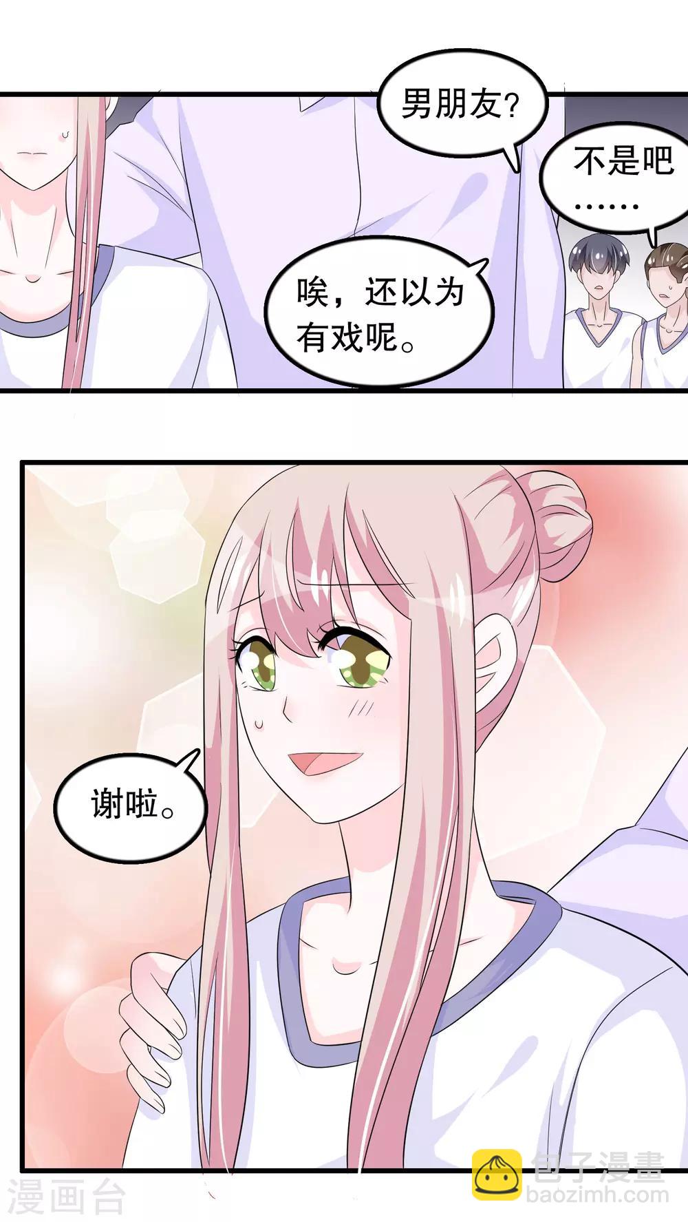 第112话 直男唐凌曦打篮球-第115话