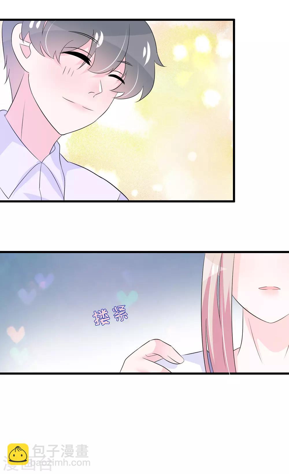 第112话 直男唐凌曦打篮球-第115话