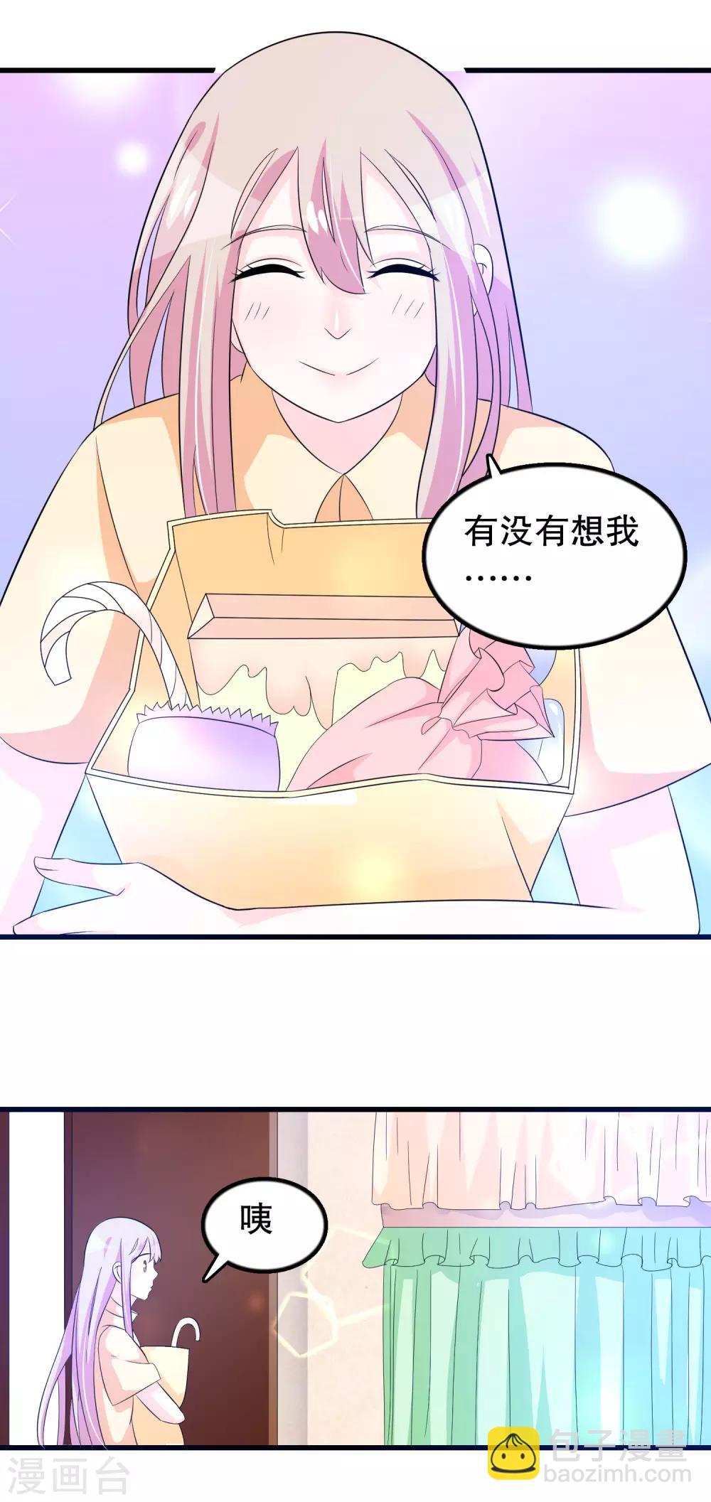 第112话 直男唐凌曦打篮球-第115话