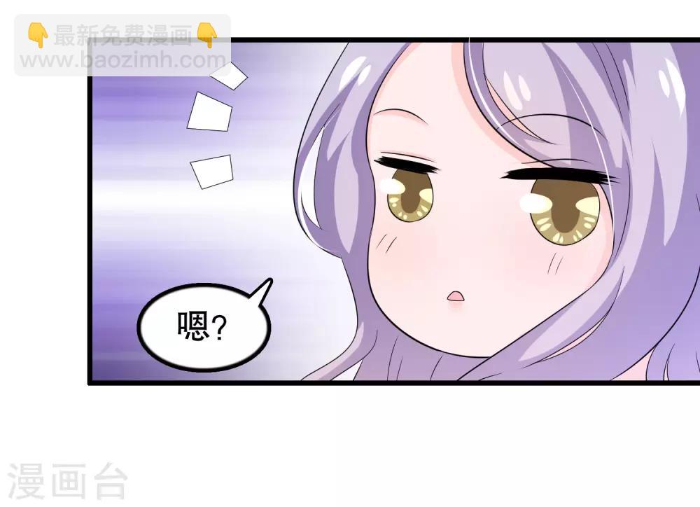 第112话 直男唐凌曦打篮球-第115话