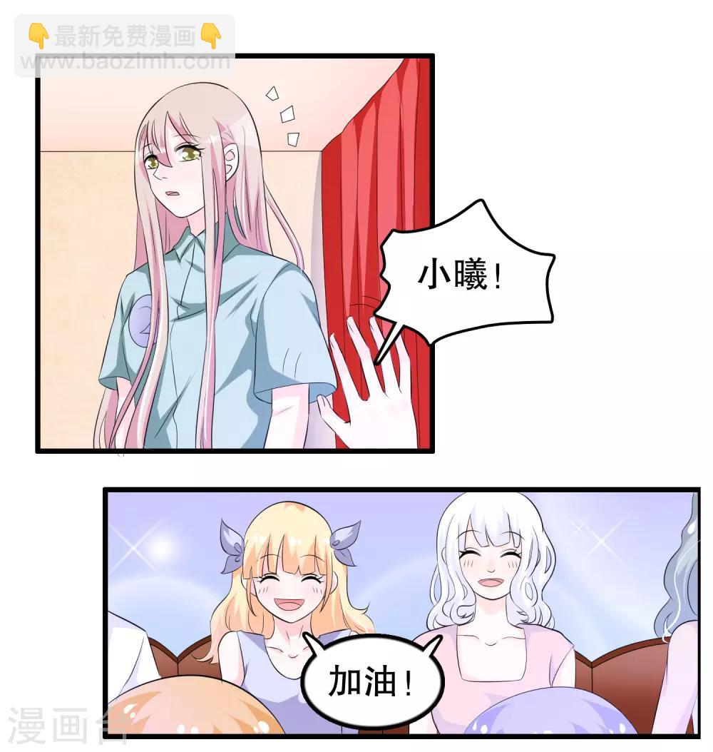 第118话 这是我的辩论稿-第121话