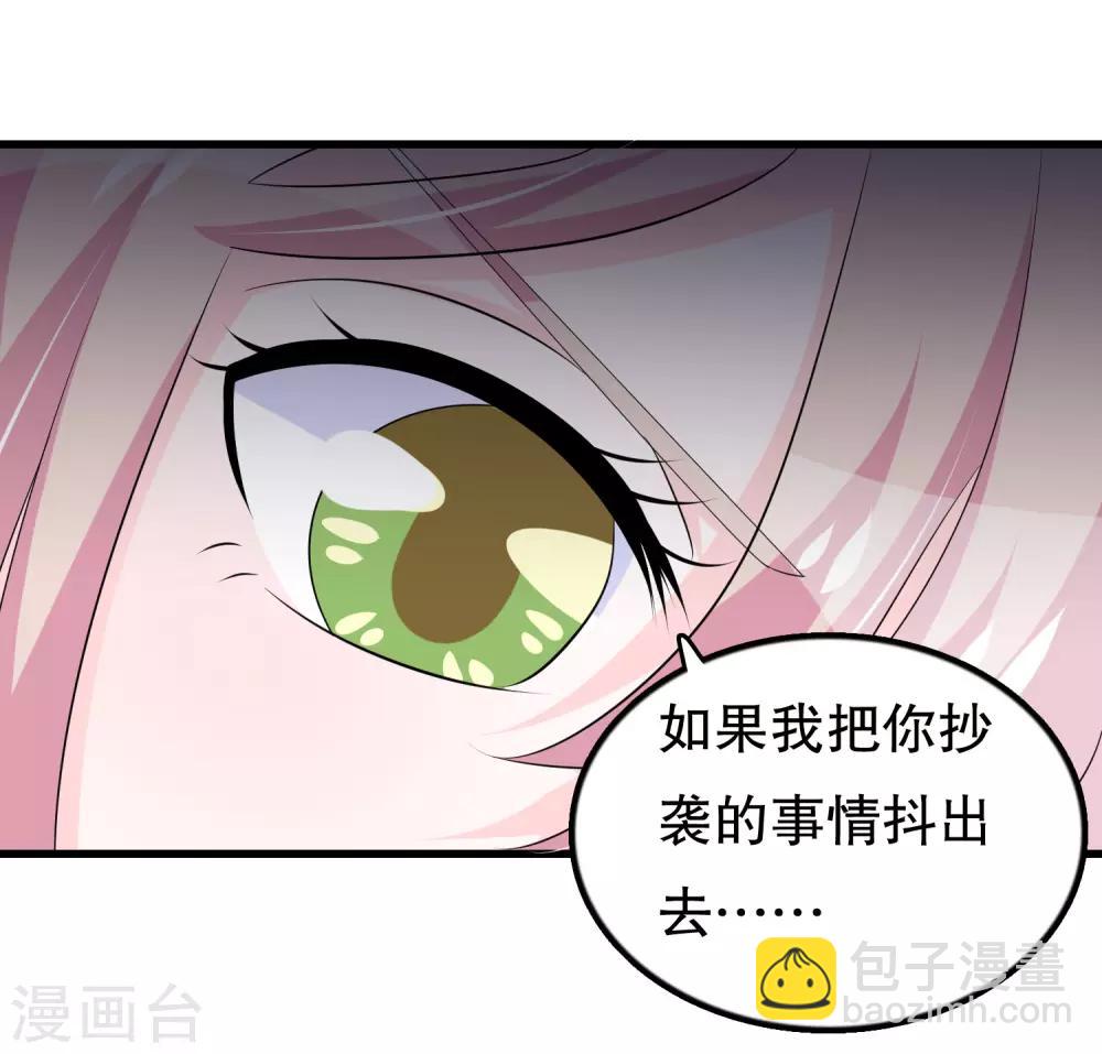 第120话 老哥带着嫂子来-第123话