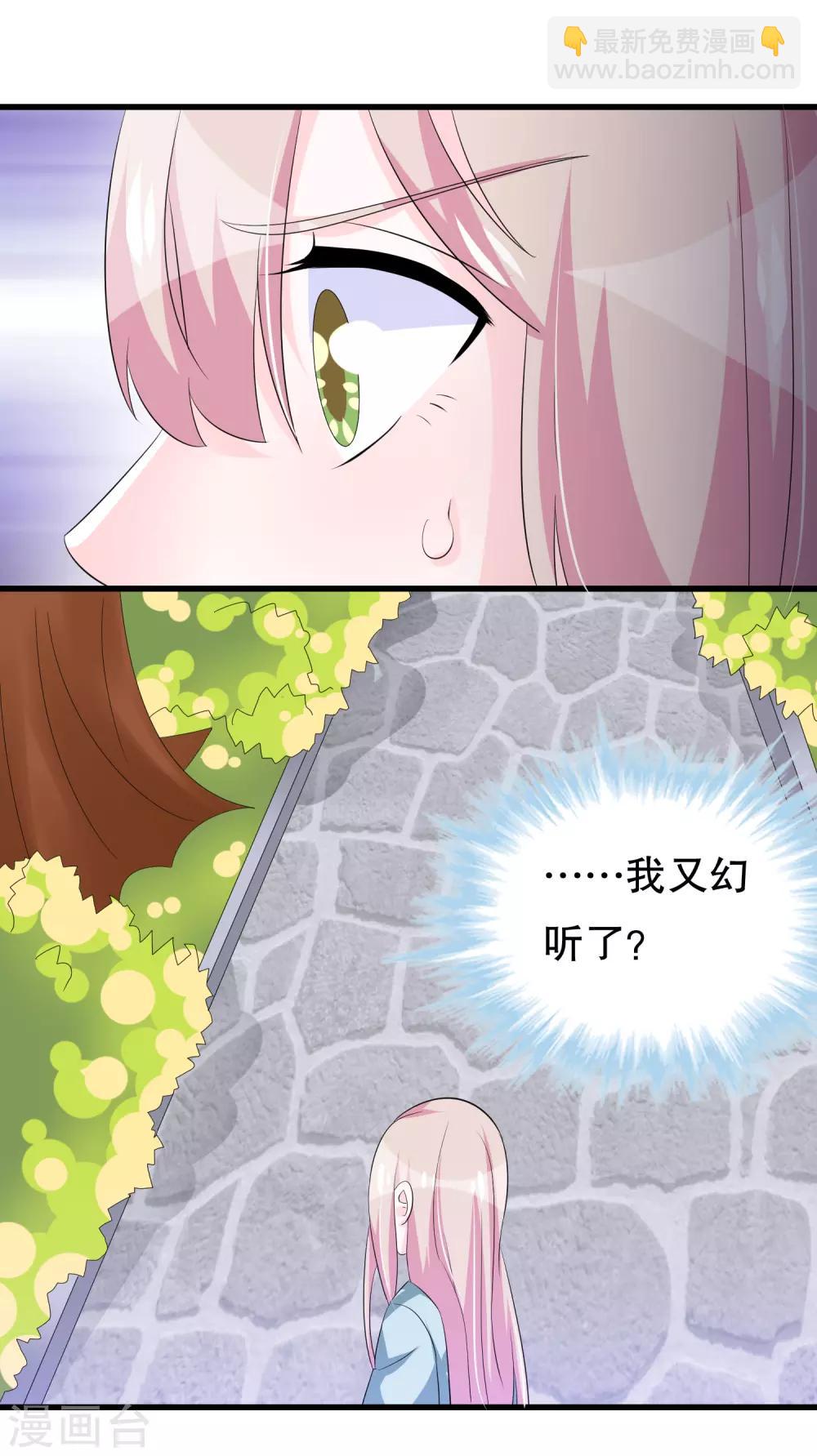 第120话 老哥带着嫂子来-第123话