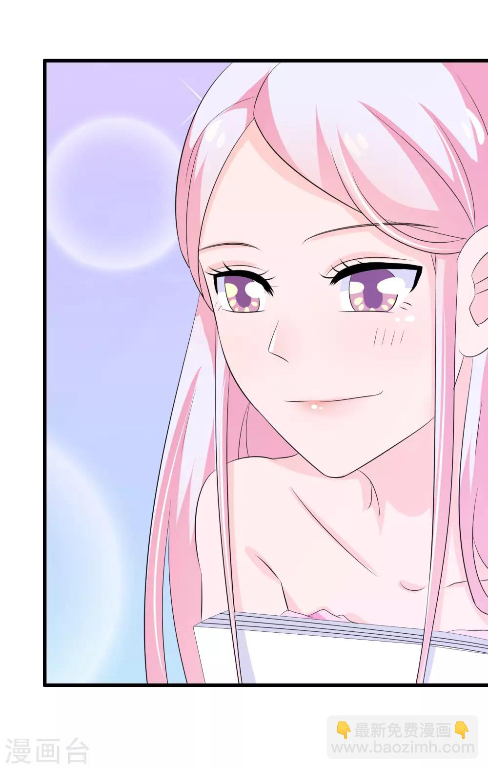 第124话 顾云他是你男朋友吗-第127话