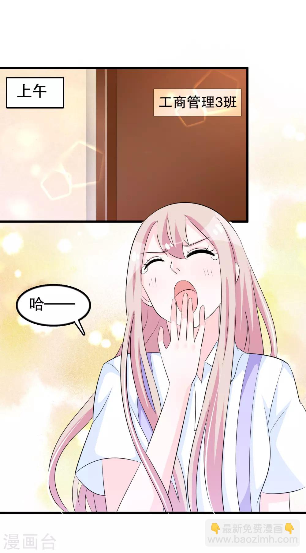 第124话 顾云他是你男朋友吗-第127话